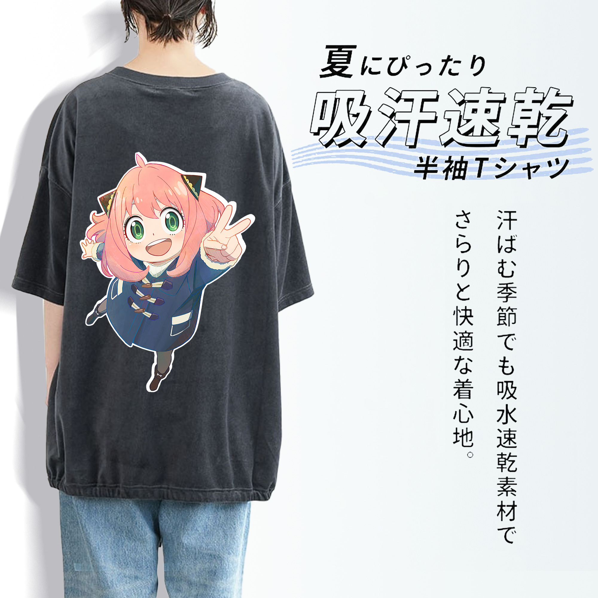 SPY×FAMILY间谍家家酒 綿100% ヴィンテージ風 半袖Tシャツ（背面プリント）