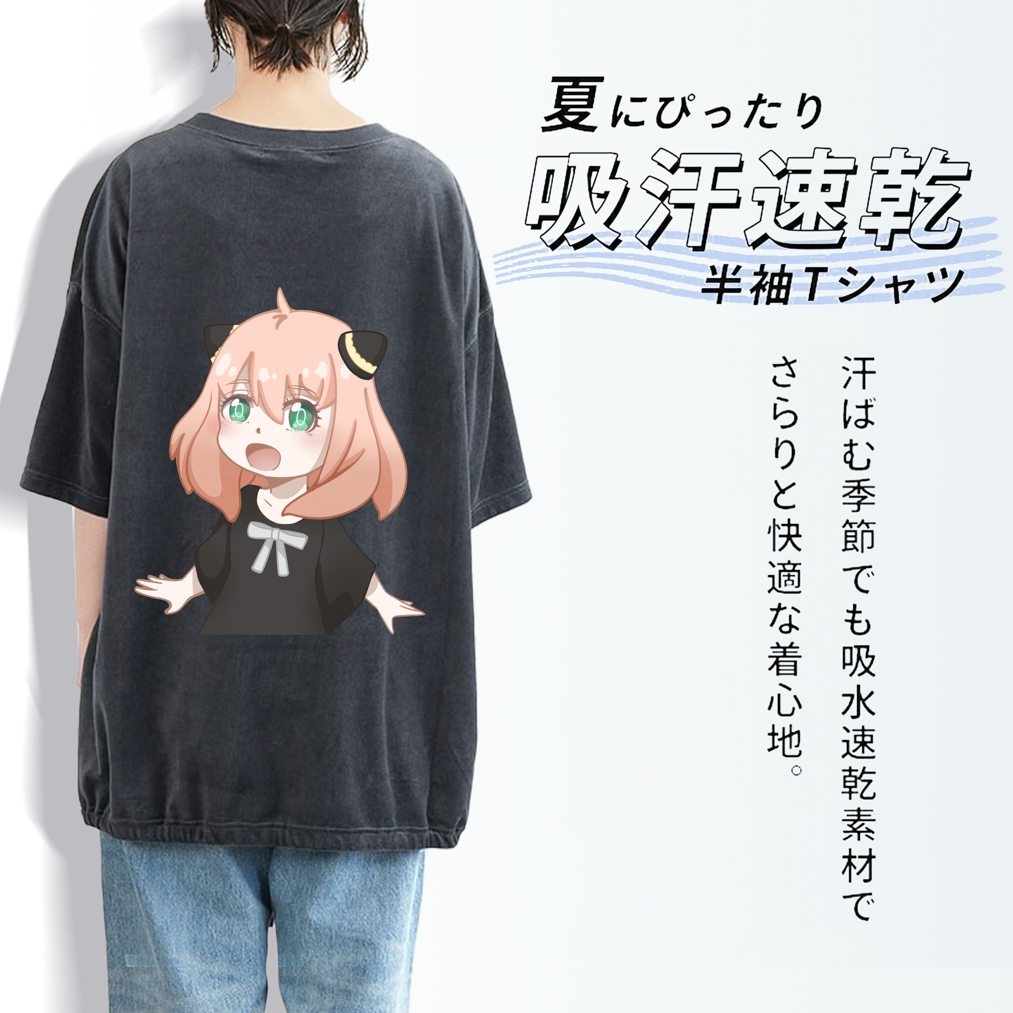 SPY×FAMILY间谍家家酒 綿100% ヴィンテージ風 半袖Tシャツ（背面プリント）