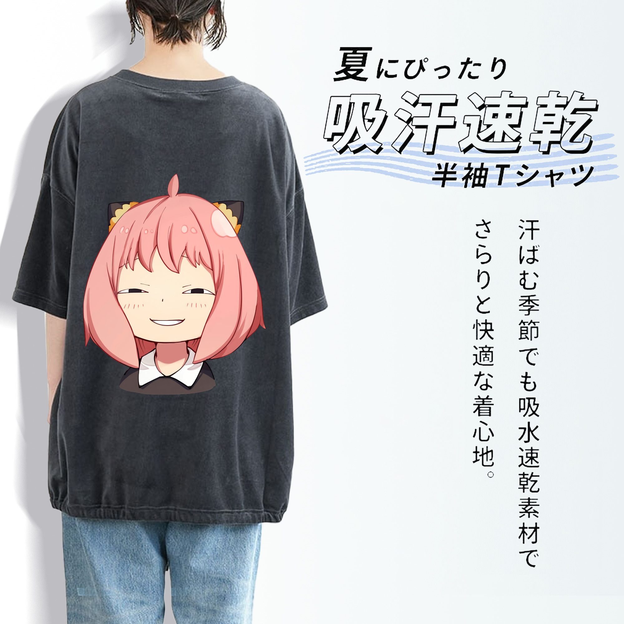 SPY×FAMILY间谍家家酒 綿100% ヴィンテージ風 半袖Tシャツ（背面プリント）