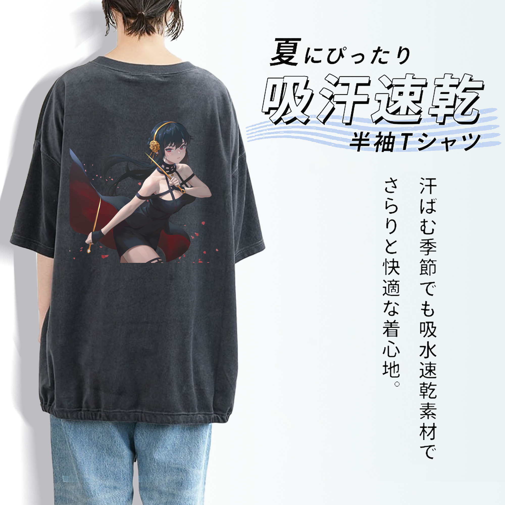 SPY×FAMILY间谍家家酒 綿100% ヴィンテージ風 半袖Tシャツ（背面プリント）