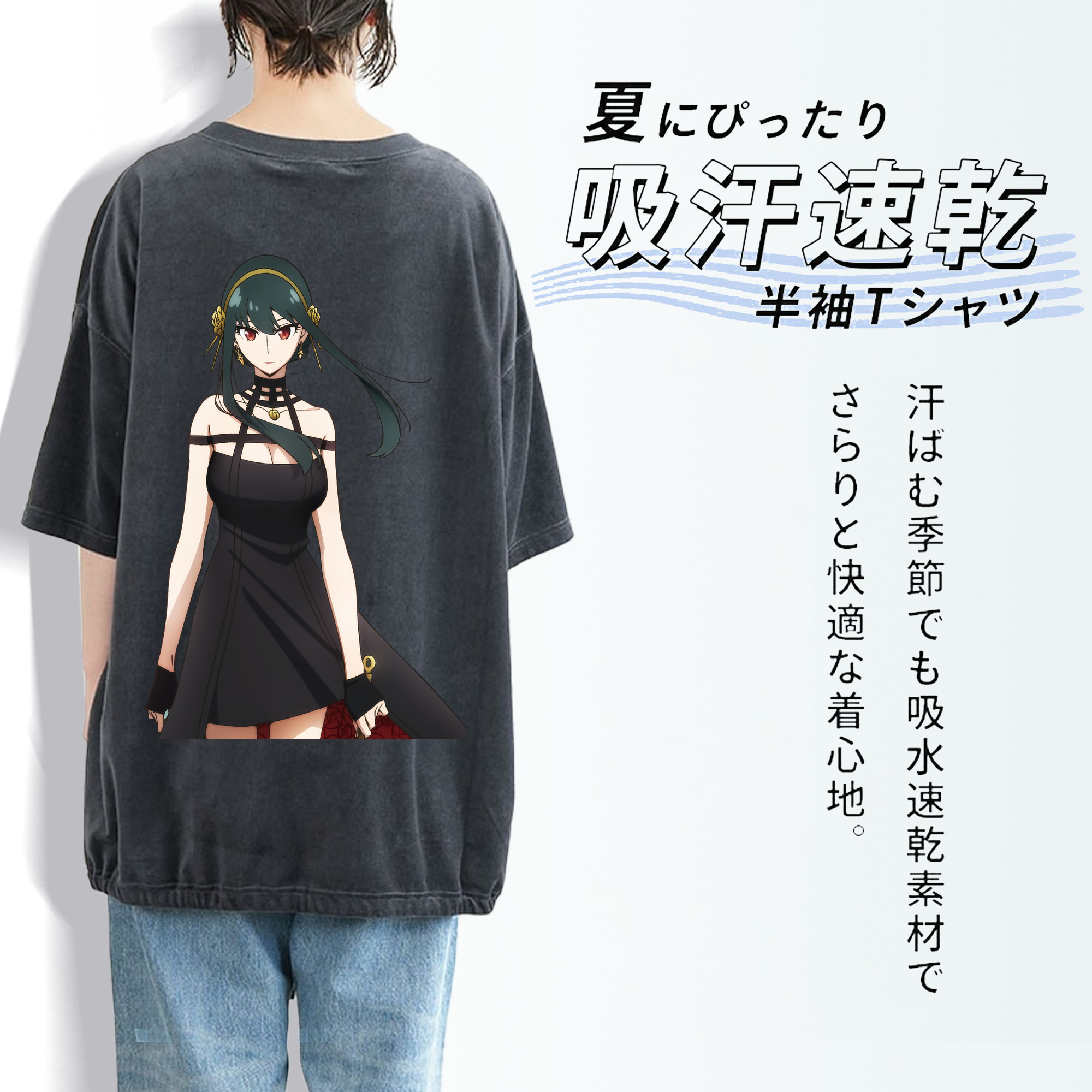 SPY×FAMILY间谍家家酒 綿100% ヴィンテージ風 半袖Tシャツ（背面プリント）