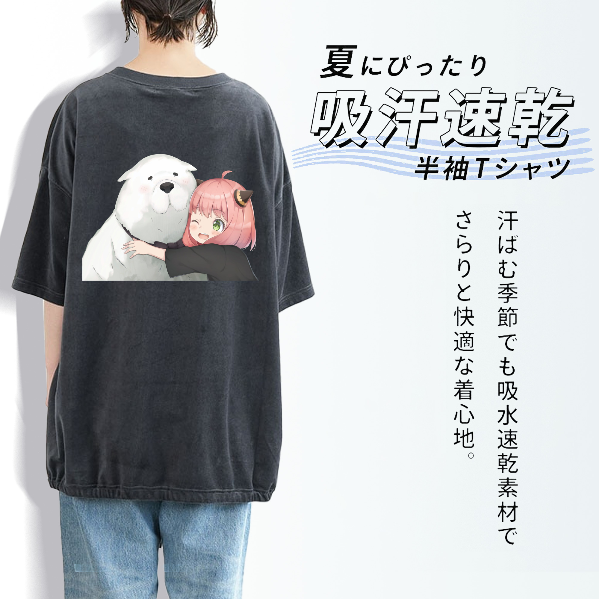 SPY×FAMILY间谍家家酒 綿100% ヴィンテージ風 半袖Tシャツ（背面プリント）