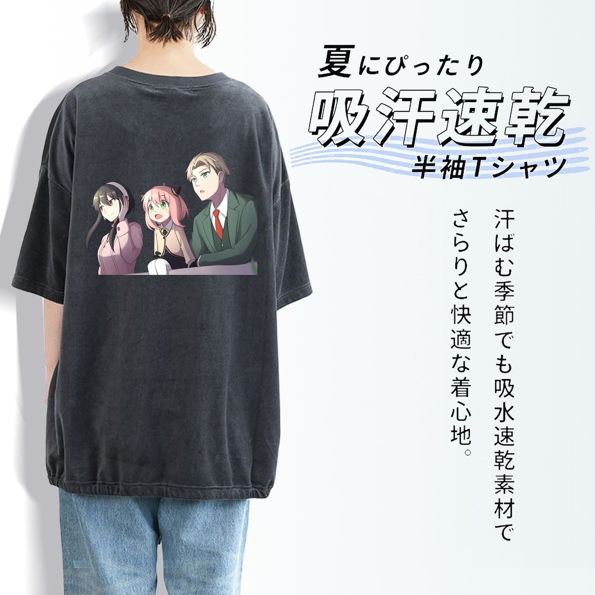 SPY×FAMILY间谍家家酒 綿100% ヴィンテージ風 半袖Tシャツ（背面プリント）