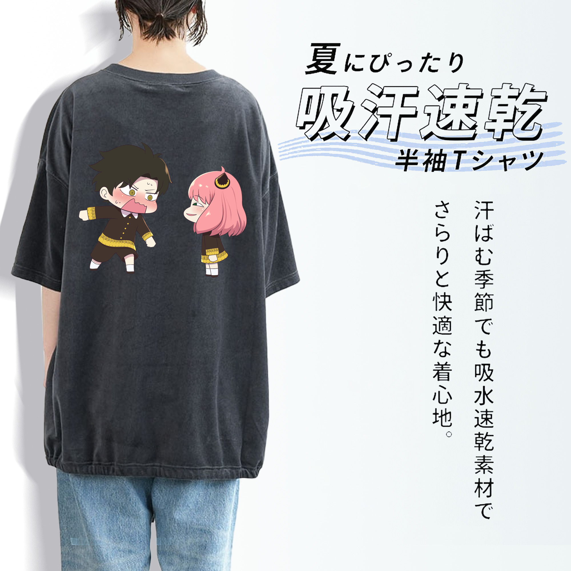 SPY×FAMILY间谍家家酒 綿100% ヴィンテージ風 半袖Tシャツ（背面プリント）