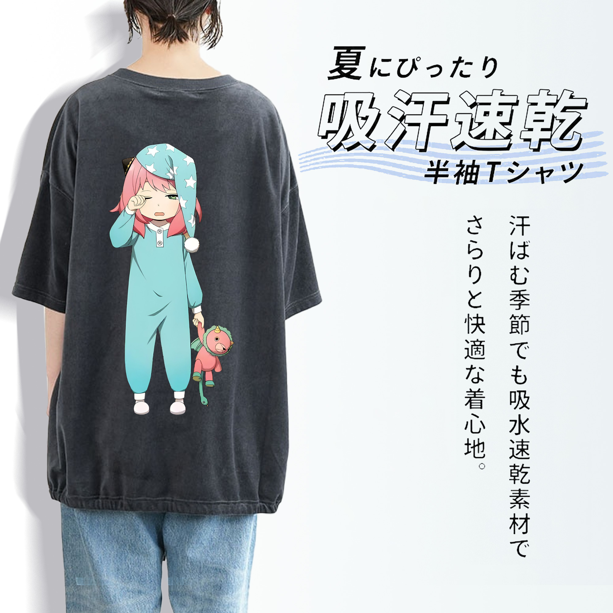 SPY×FAMILY间谍家家酒 綿100% ヴィンテージ風 半袖Tシャツ（背面プリント）