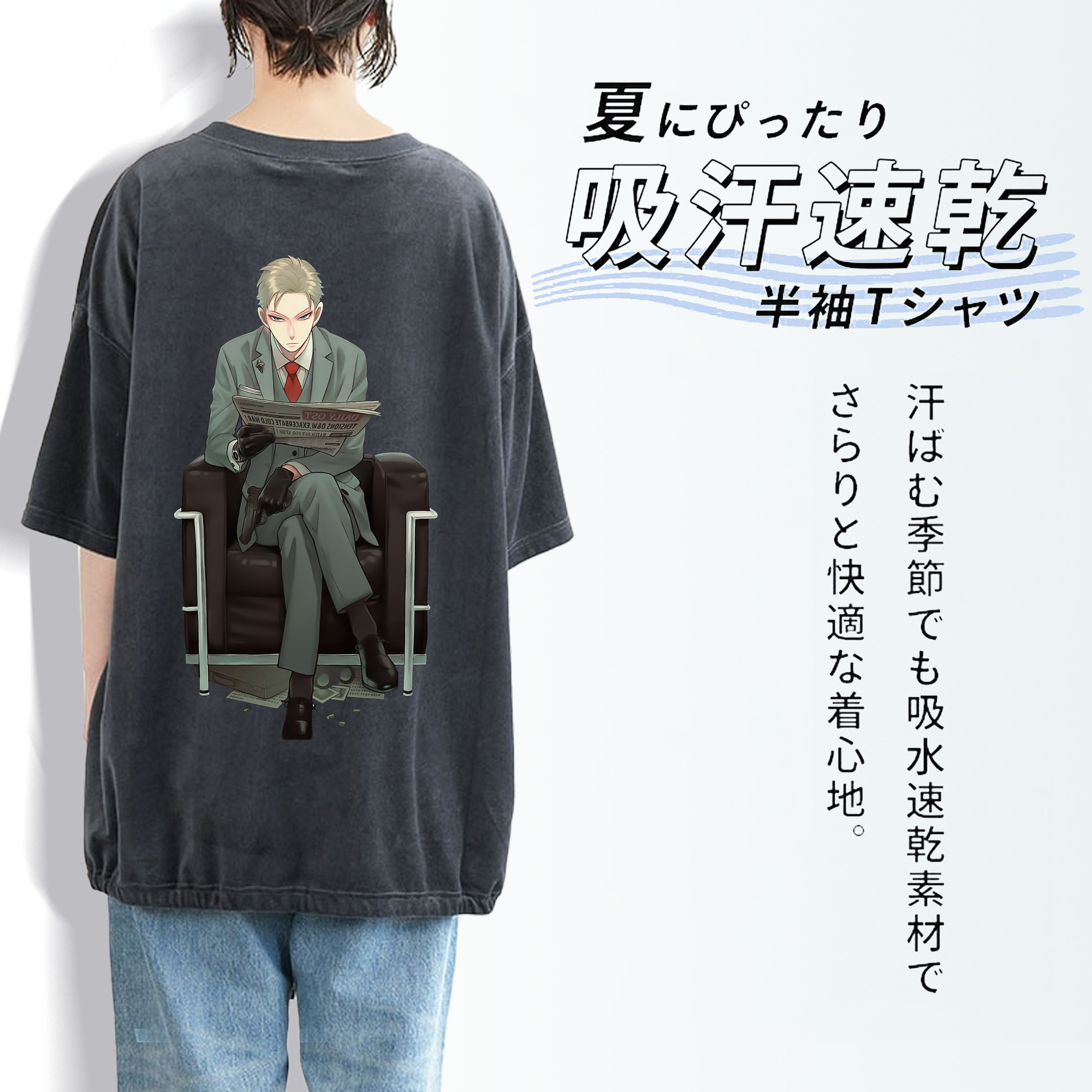 SPY×FAMILY间谍家家酒 綿100% ヴィンテージ風 半袖Tシャツ（背面プリント）