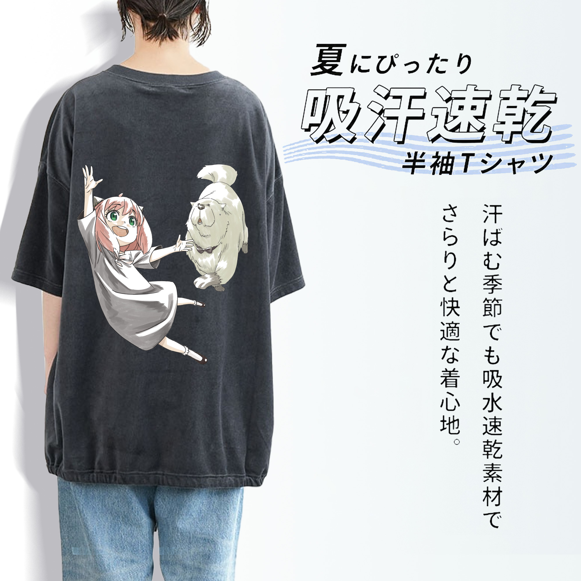 SPY×FAMILY间谍家家酒 綿100% ヴィンテージ風 半袖Tシャツ（背面プリント）