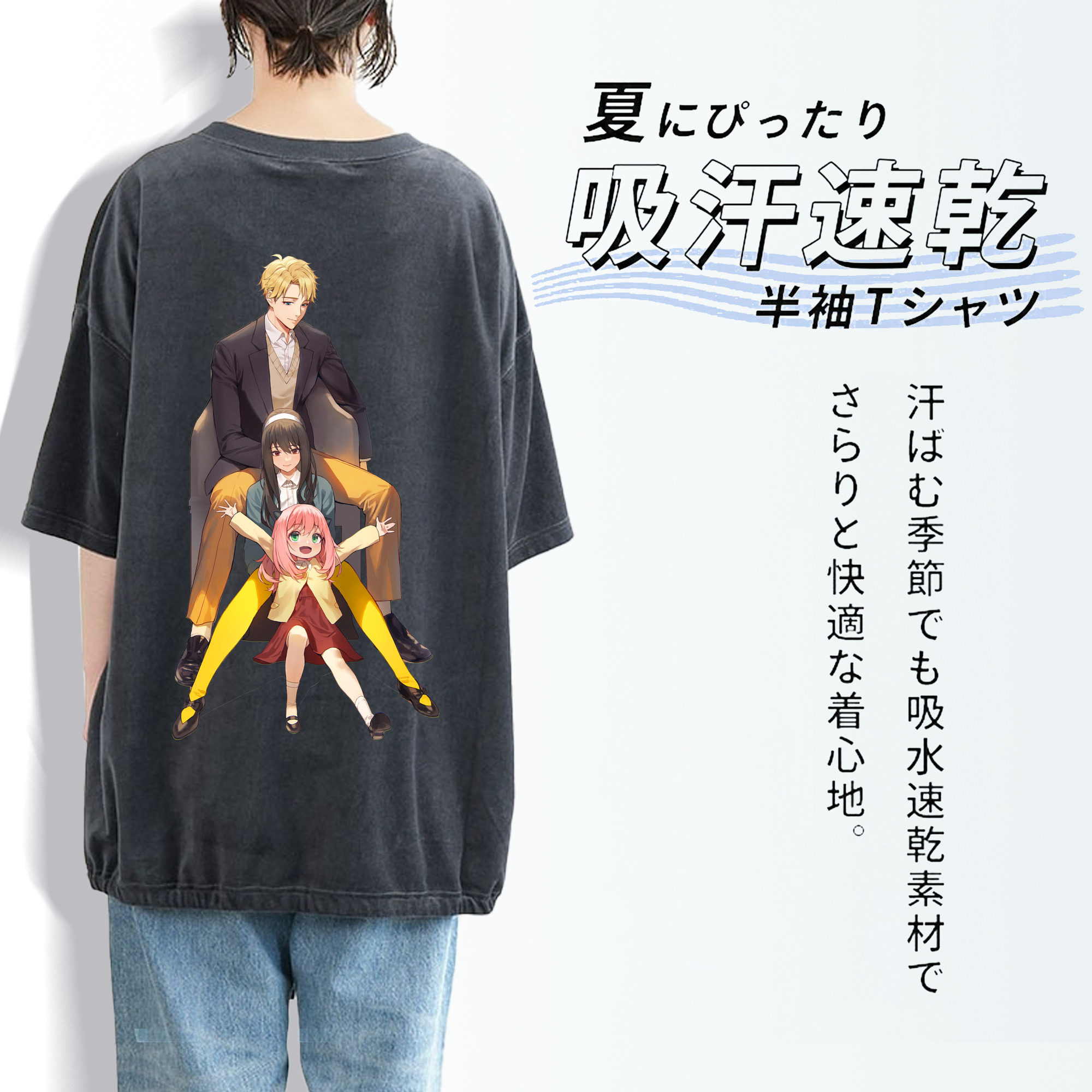 SPY×FAMILY间谍家家酒 綿100% ヴィンテージ風 半袖Tシャツ（背面プリント）