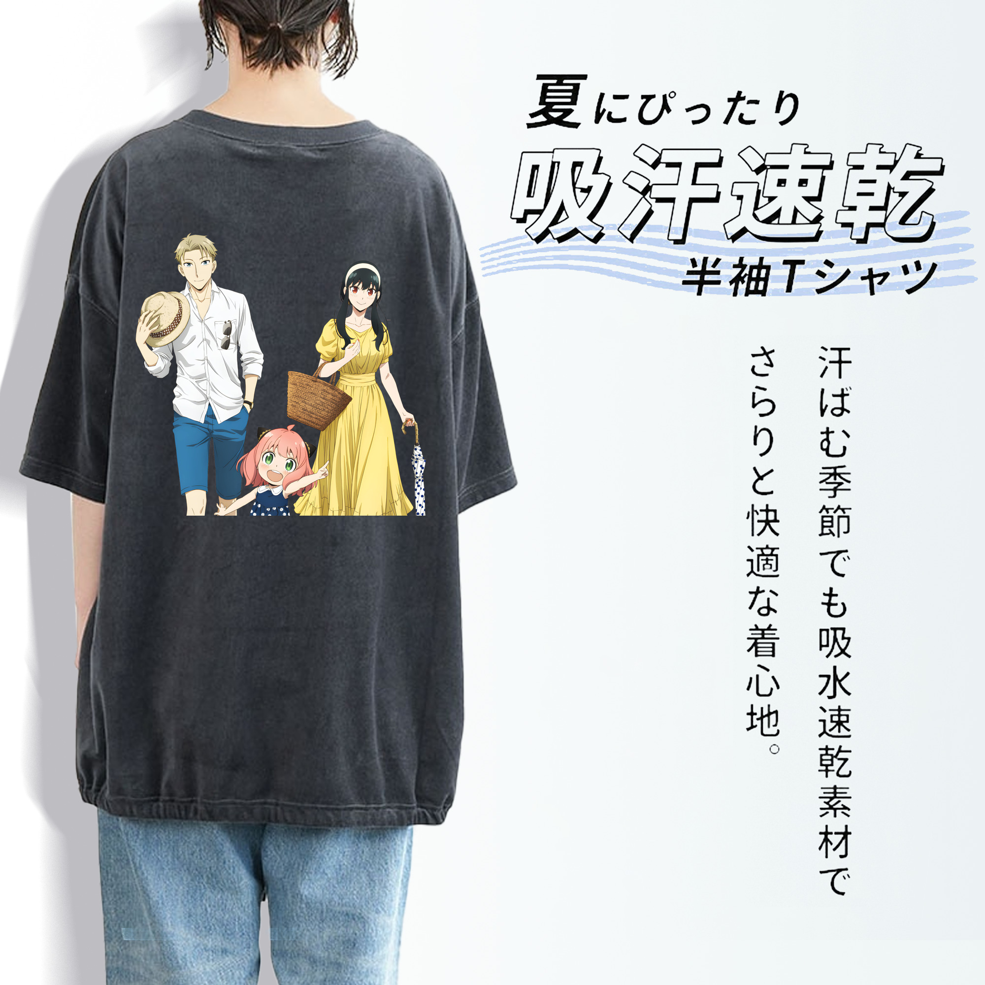 SPY×FAMILY间谍家家酒 綿100% ヴィンテージ風 半袖Tシャツ（背面プリント）