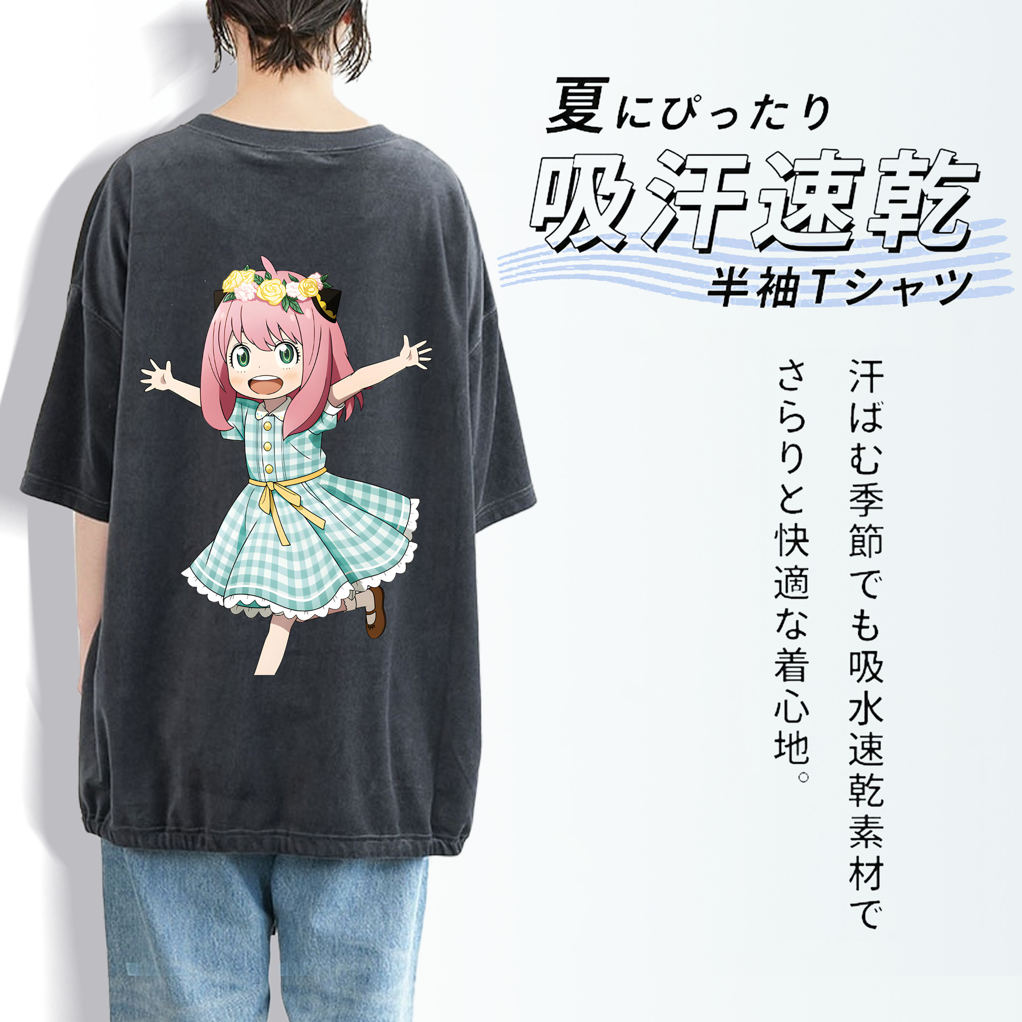 SPY×FAMILY间谍家家酒 綿100% ヴィンテージ風 半袖Tシャツ（背面プリント）