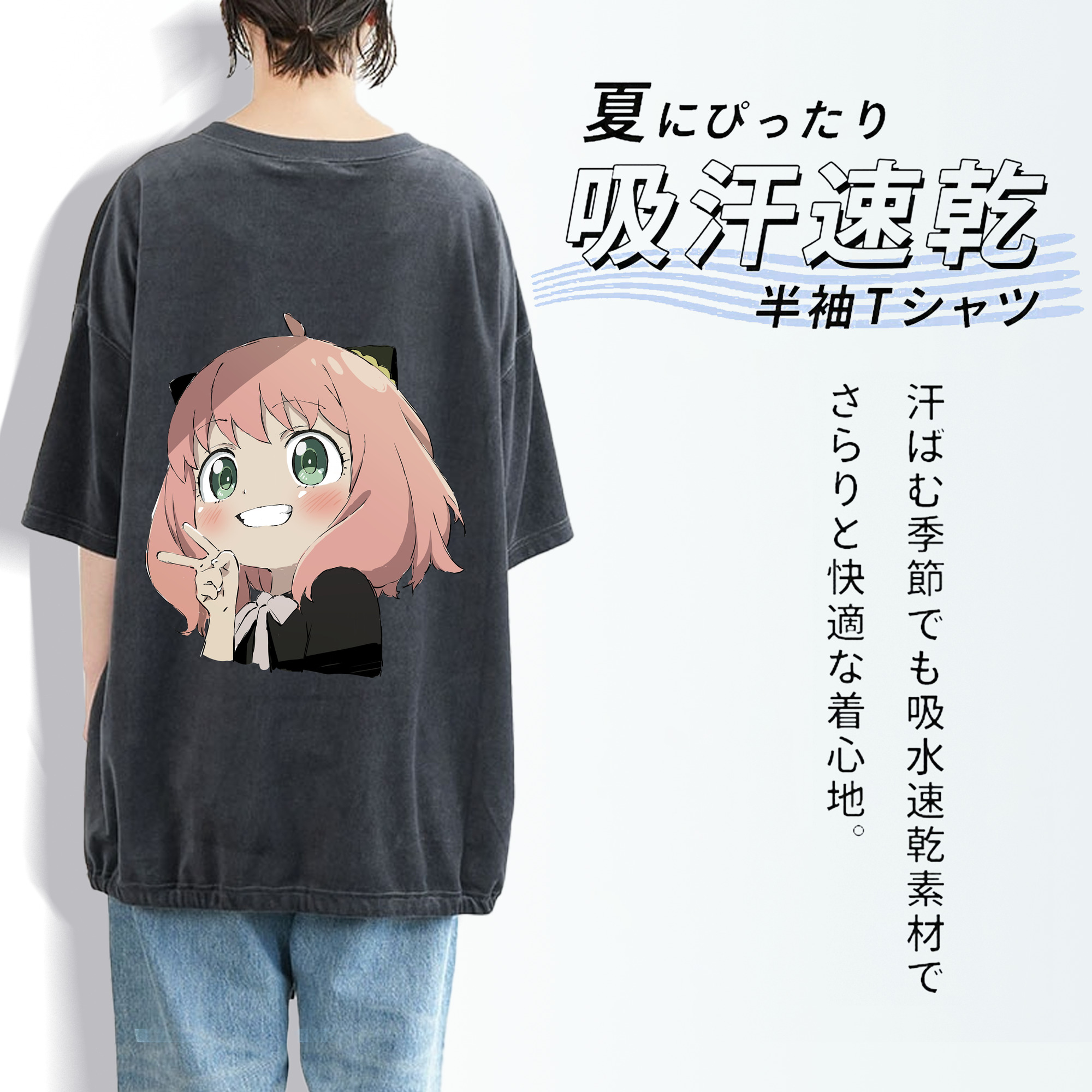 SPY×FAMILY间谍家家酒 綿100% ヴィンテージ風 半袖Tシャツ（背面プリント）