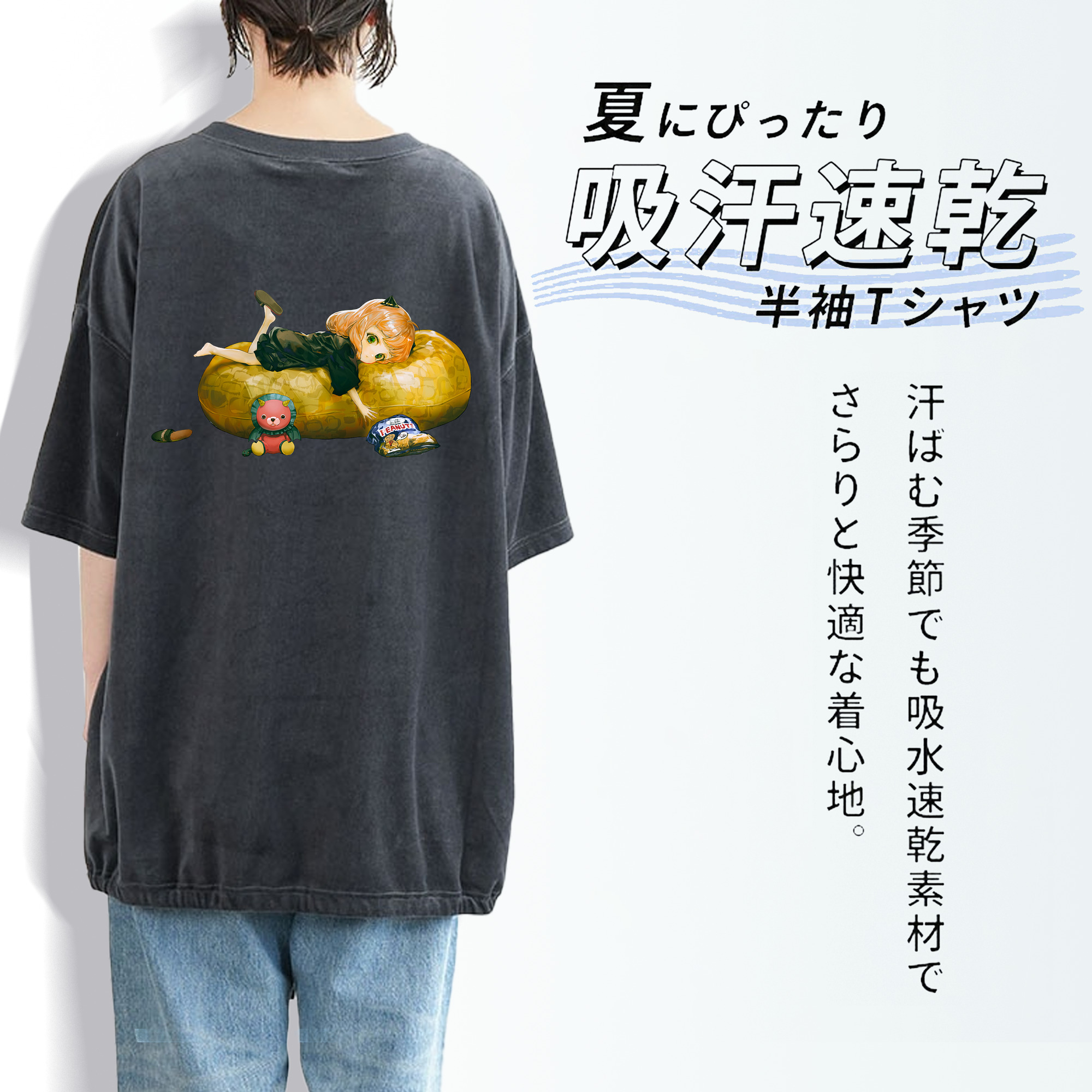 SPY×FAMILY间谍家家酒 綿100% ヴィンテージ風 半袖Tシャツ（背面プリント）