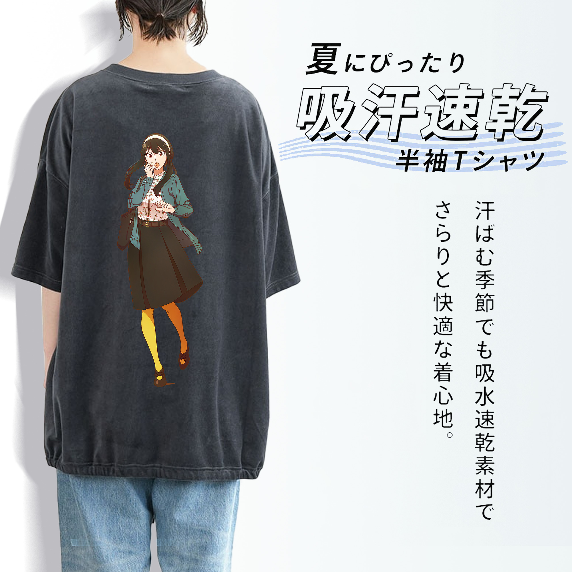 SPY×FAMILY间谍家家酒 綿100% ヴィンテージ風 半袖Tシャツ（背面プリント）
