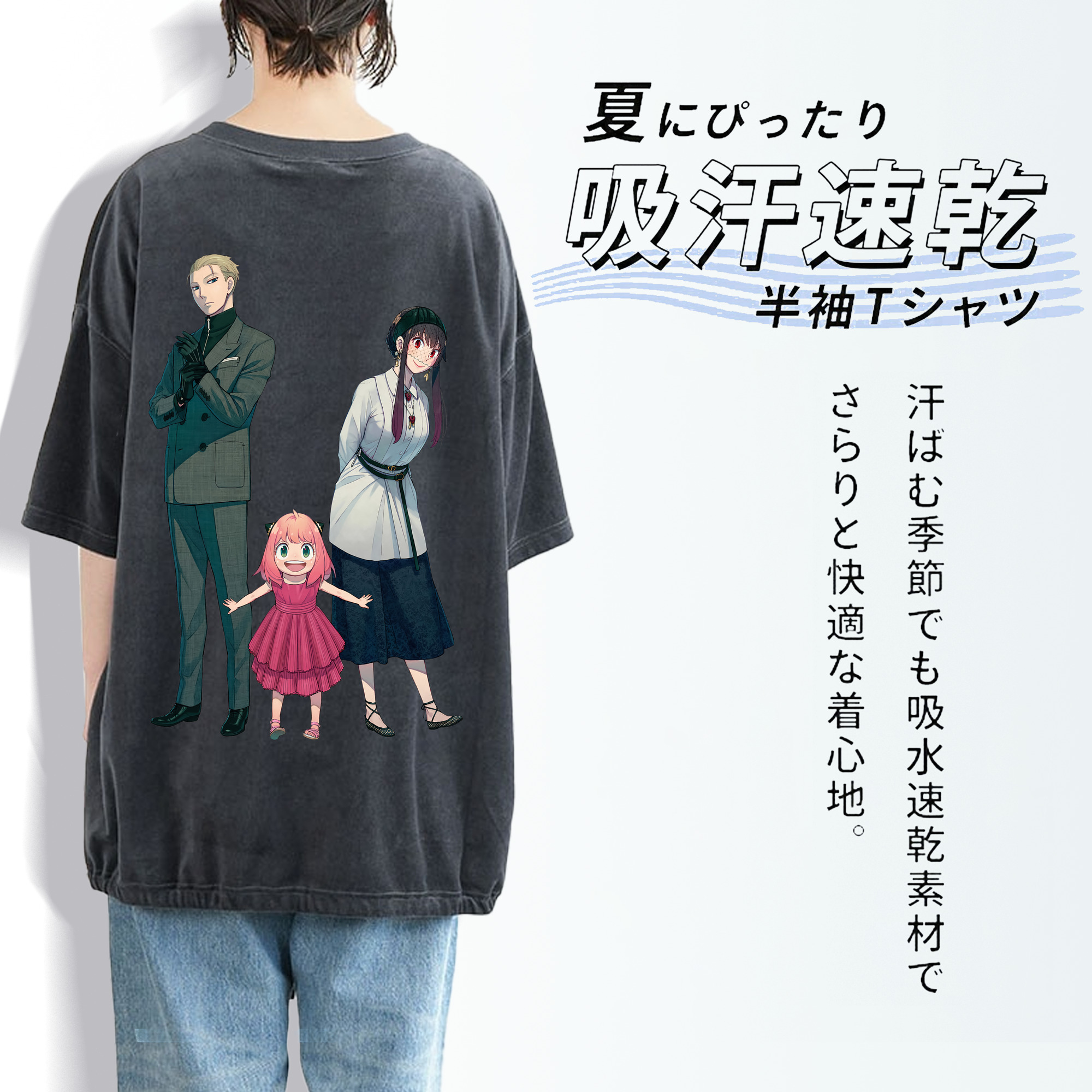 SPY×FAMILY间谍家家酒 綿100% ヴィンテージ風 半袖Tシャツ（背面プリント）