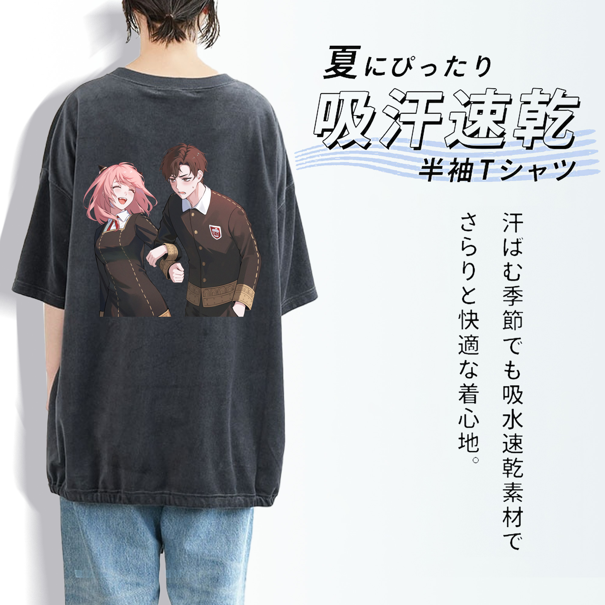 SPY×FAMILY间谍家家酒 綿100% ヴィンテージ風 半袖Tシャツ（背面プリント）