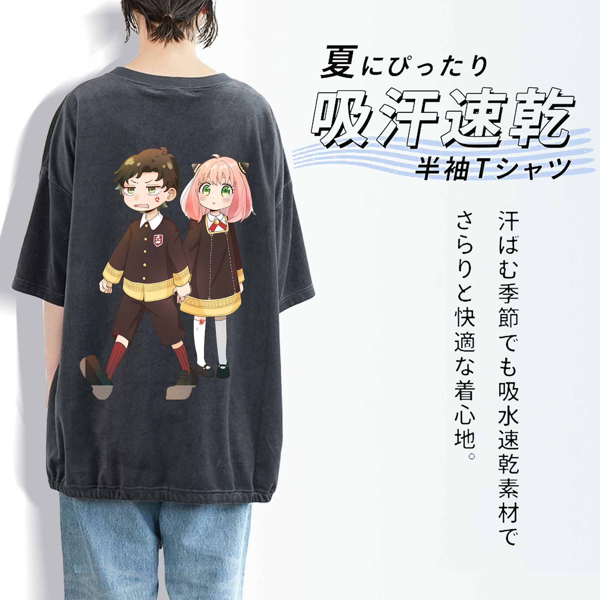 SPY×FAMILY间谍家家酒 綿100% ヴィンテージ風 半袖Tシャツ（背面プリント）