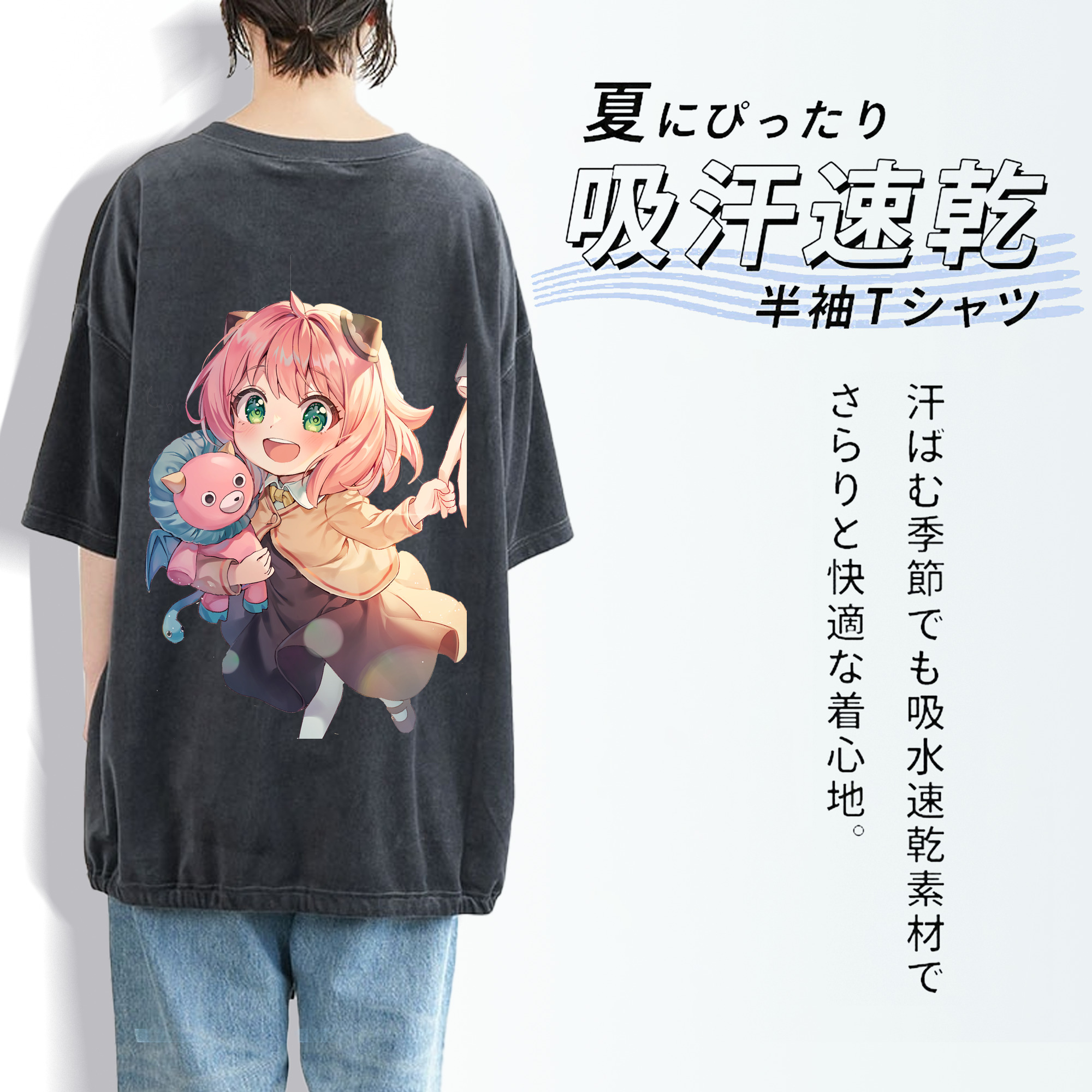 SPY×FAMILY间谍家家酒 綿100% ヴィンテージ風 半袖Tシャツ（背面プリント）