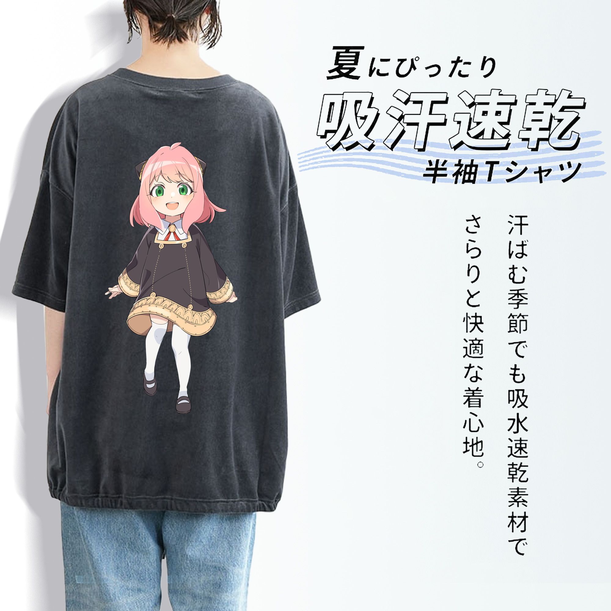 SPY×FAMILY间谍家家酒 綿100% ヴィンテージ風 半袖Tシャツ（背面プリント）