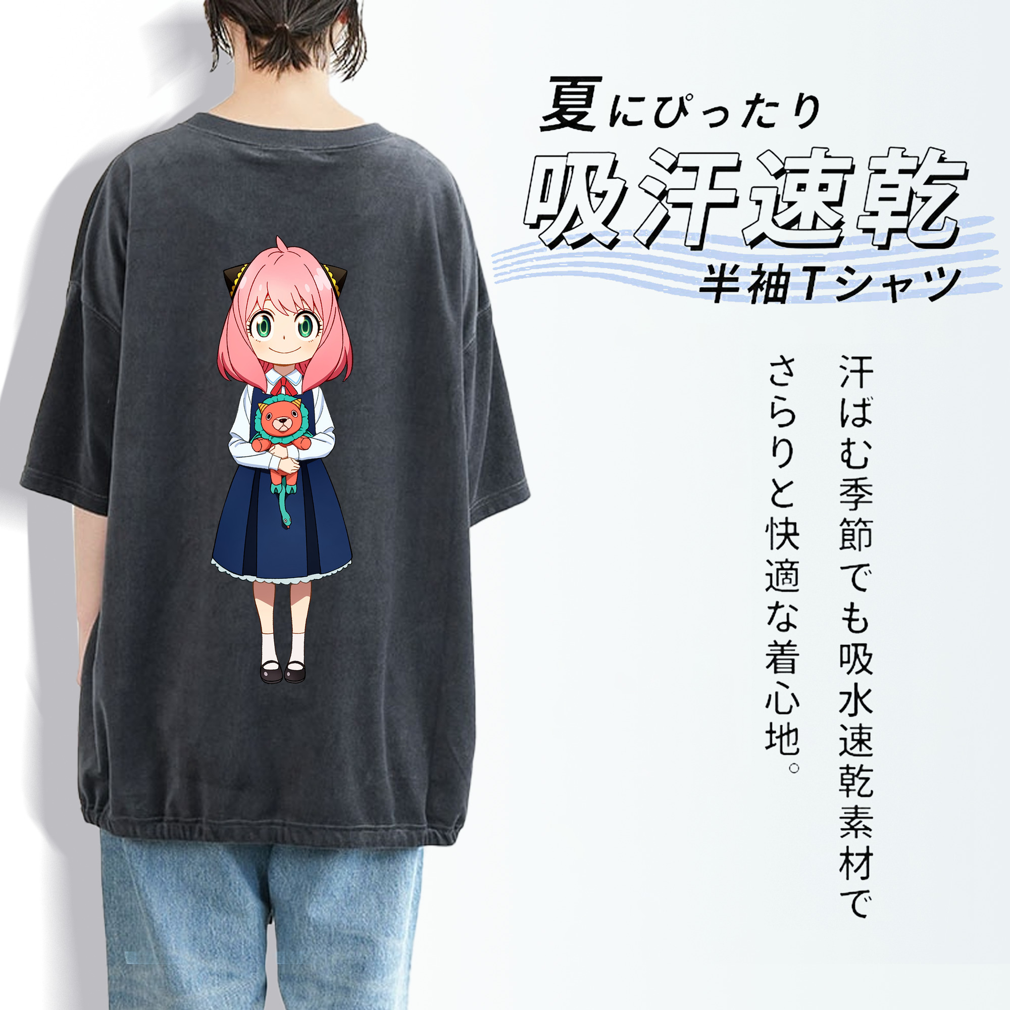 SPY×FAMILY间谍家家酒 綿100% ヴィンテージ風 半袖Tシャツ（背面プリント）