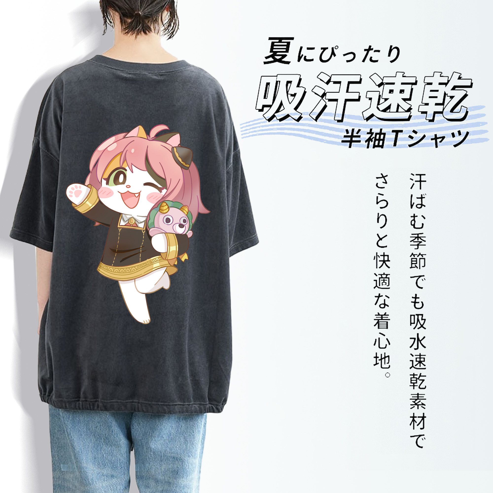 SPY×FAMILY间谍家家酒 綿100% ヴィンテージ風 半袖Tシャツ（背面プリント）