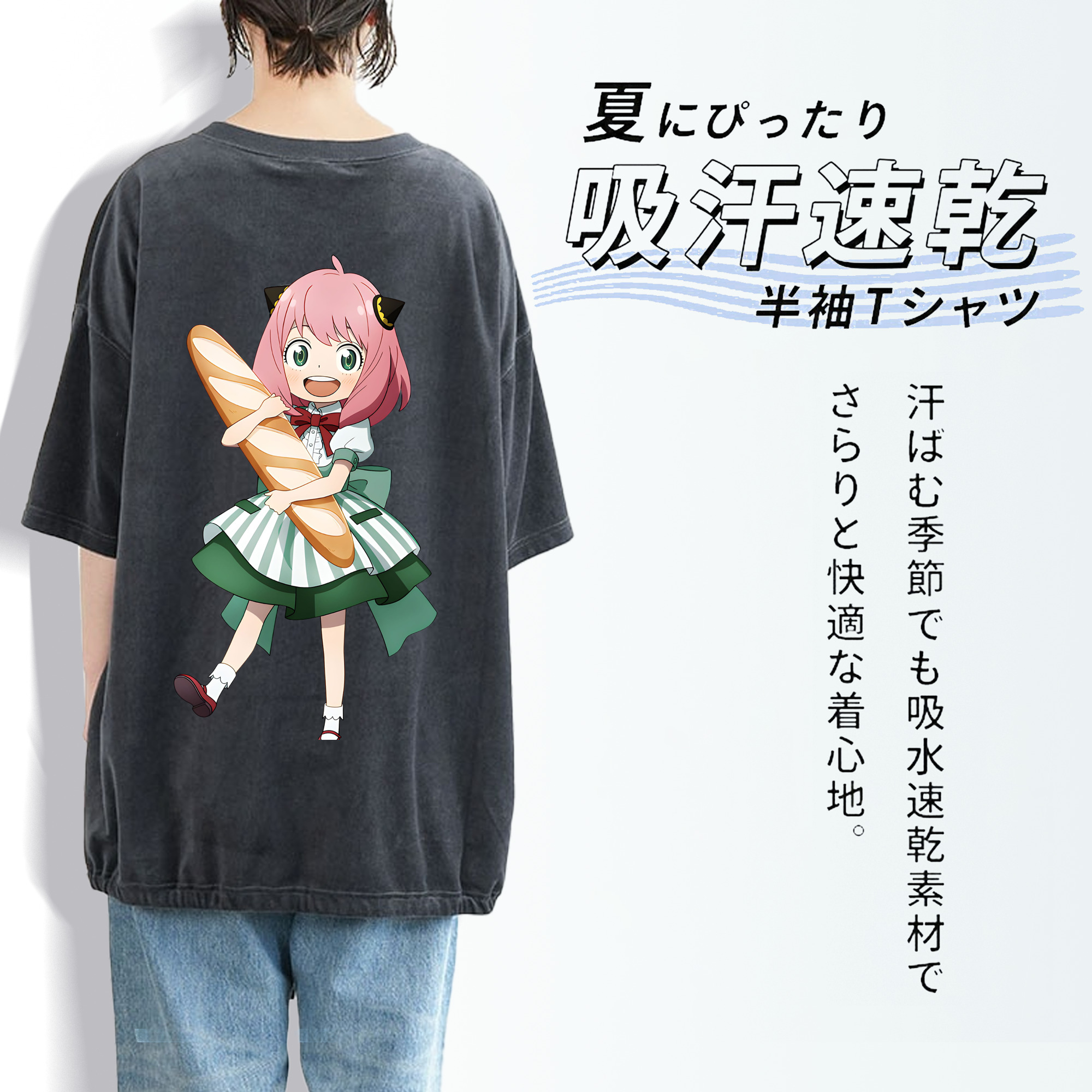 SPY×FAMILY间谍家家酒 綿100% ヴィンテージ風 半袖Tシャツ（背面プリント）