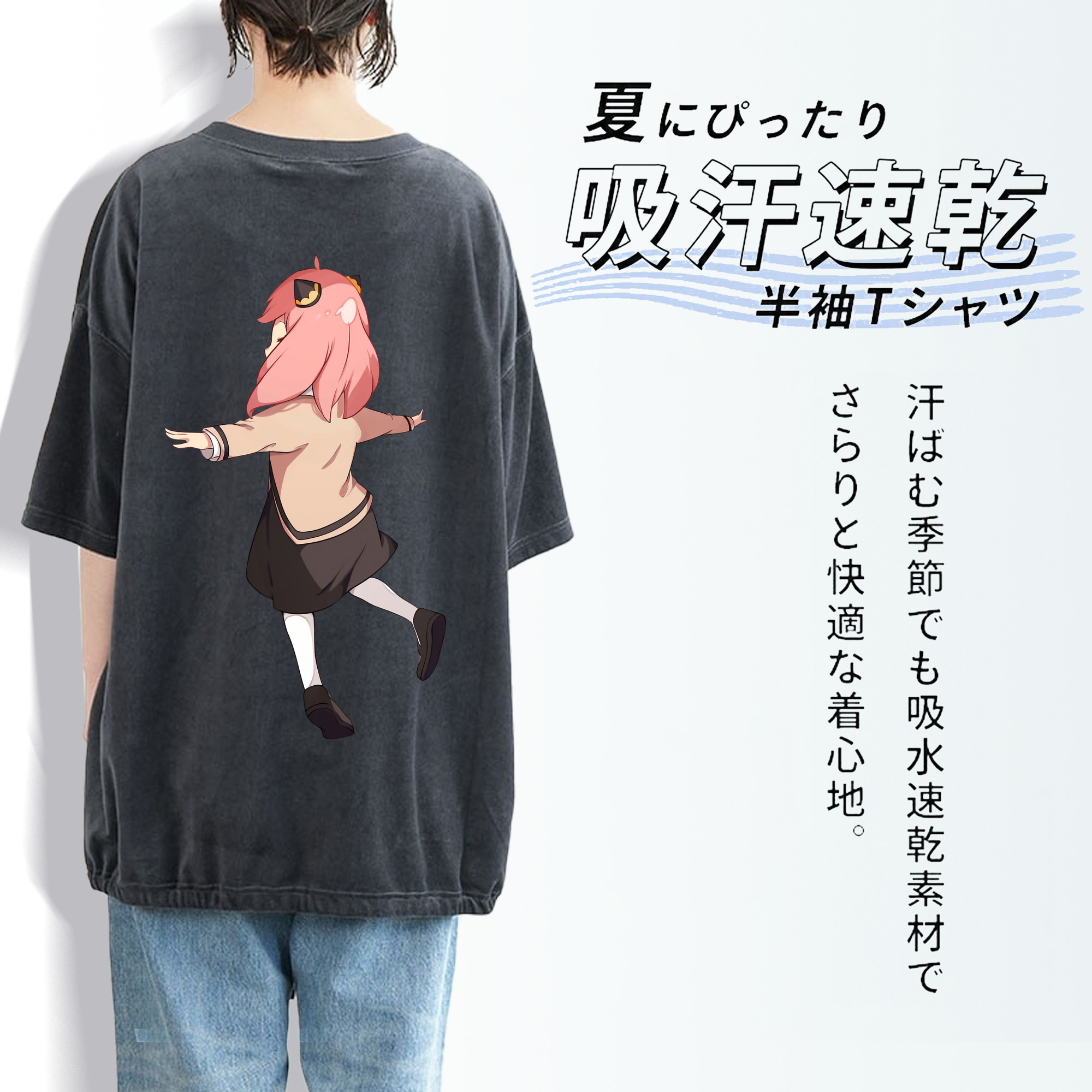 SPY×FAMILY间谍家家酒 綿100% ヴィンテージ風 半袖Tシャツ（背面プリント）