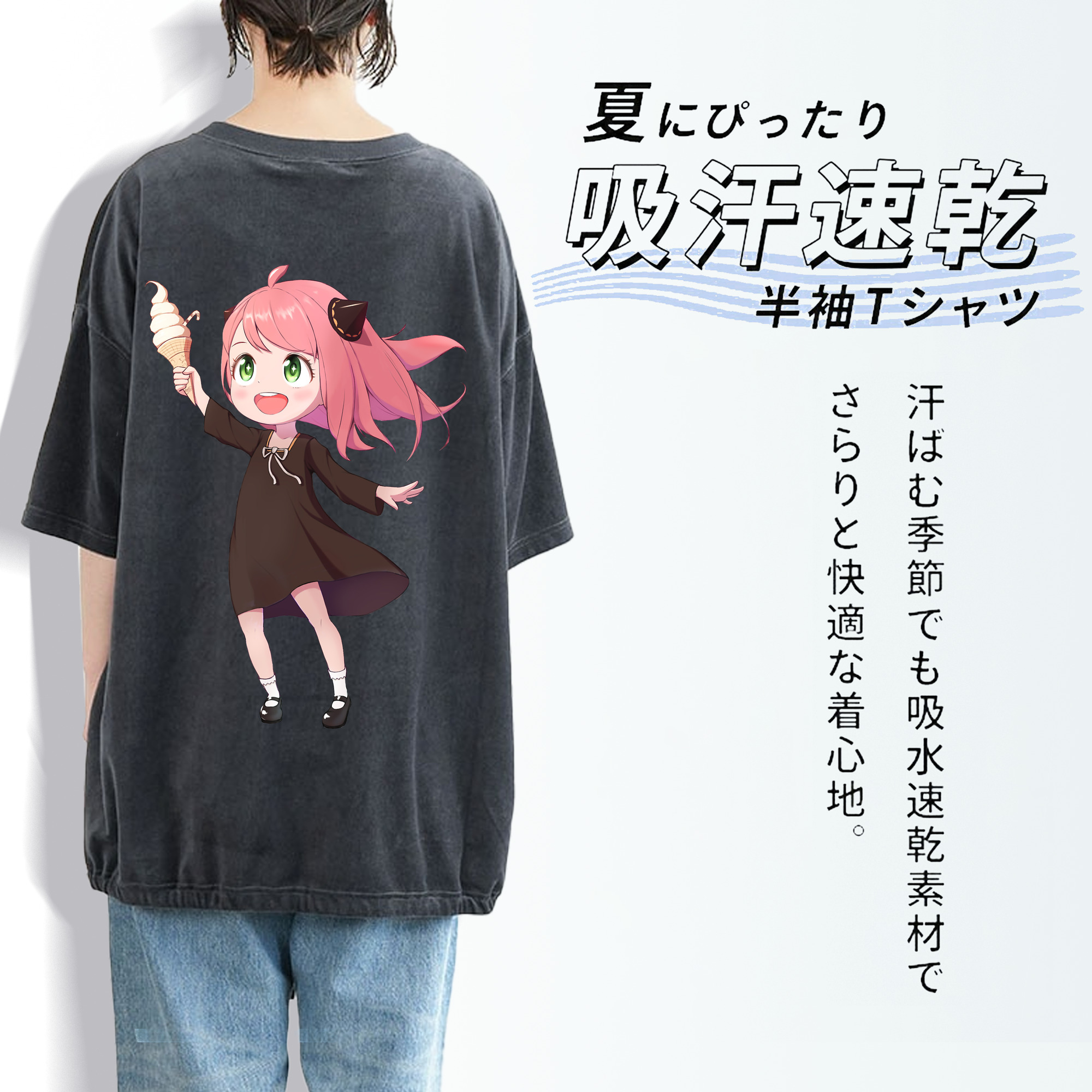 SPY×FAMILY间谍家家酒 綿100% ヴィンテージ風 半袖Tシャツ（背面プリント）