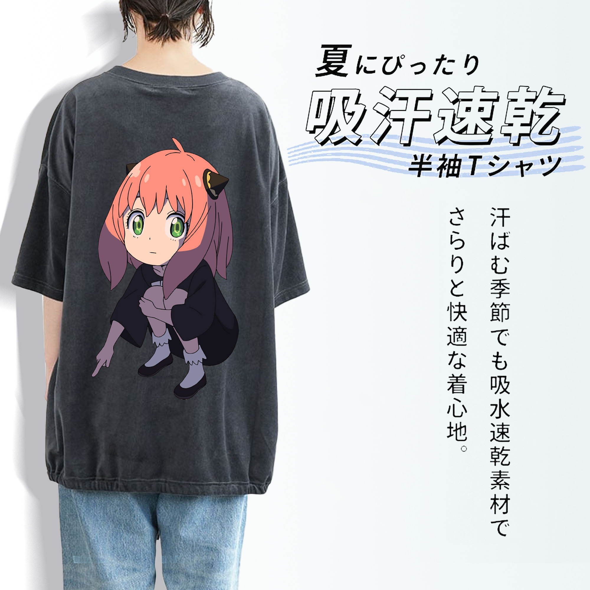 SPY×FAMILY间谍家家酒 綿100% ヴィンテージ風 半袖Tシャツ（背面プリント）