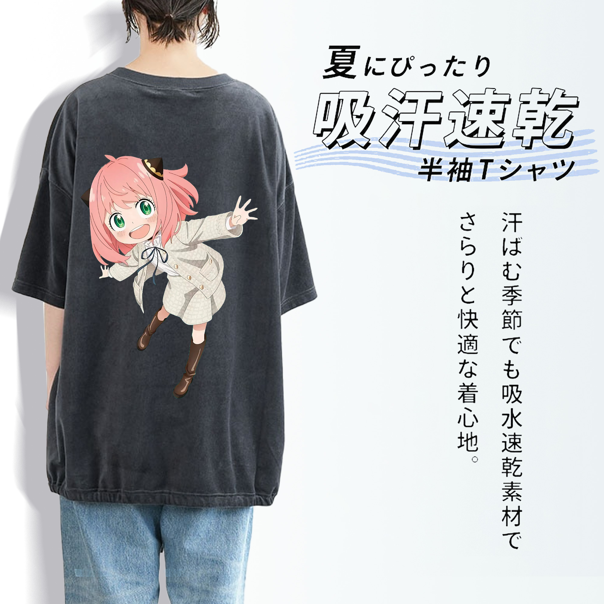 SPY×FAMILY间谍家家酒 綿100% ヴィンテージ風 半袖Tシャツ（背面プリント）