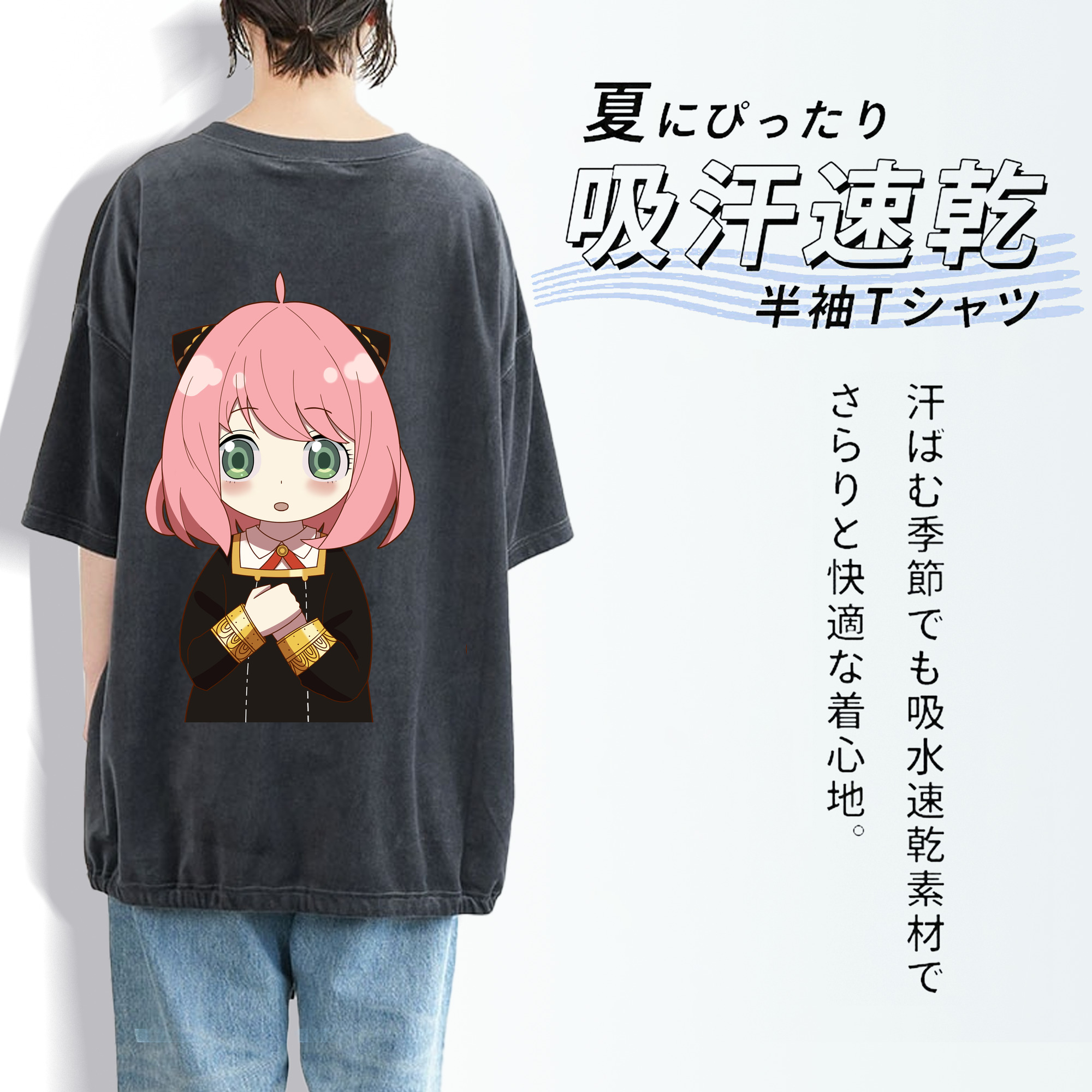 SPY×FAMILY间谍家家酒 綿100% ヴィンテージ風 半袖Tシャツ（背面プリント）