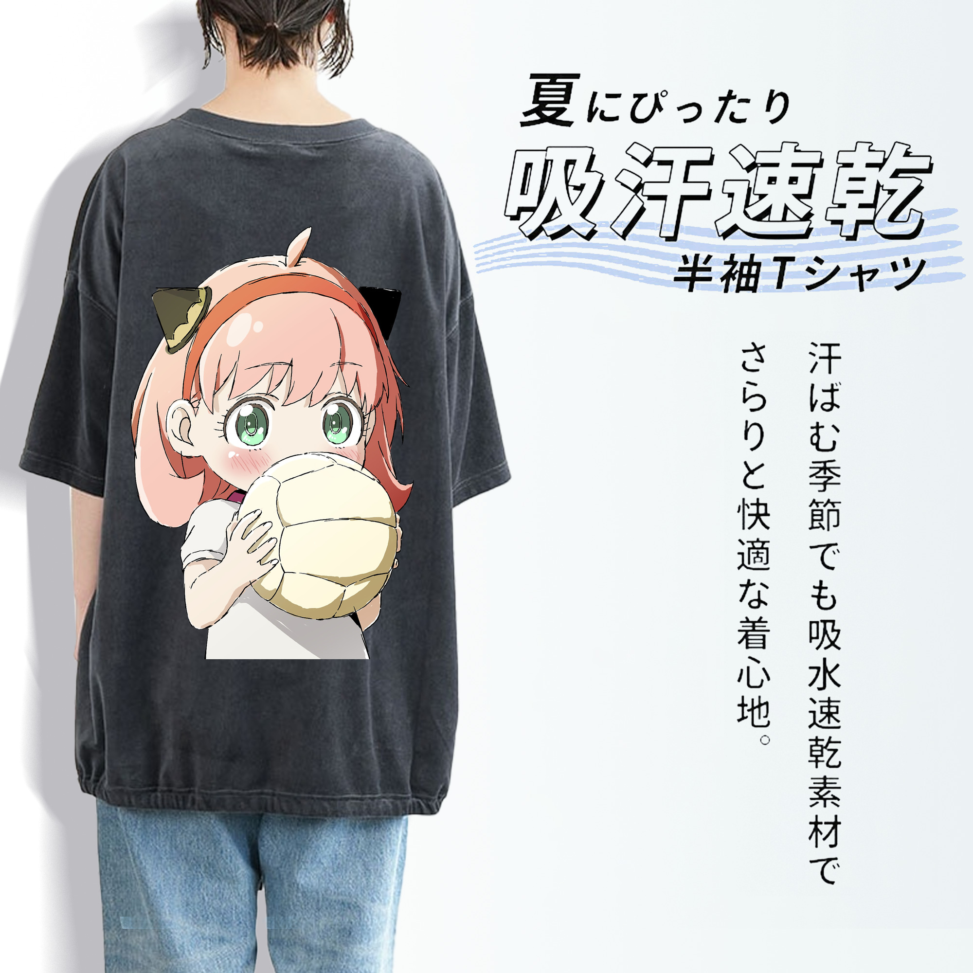 SPY×FAMILY间谍家家酒 綿100% ヴィンテージ風 半袖Tシャツ（背面プリント）