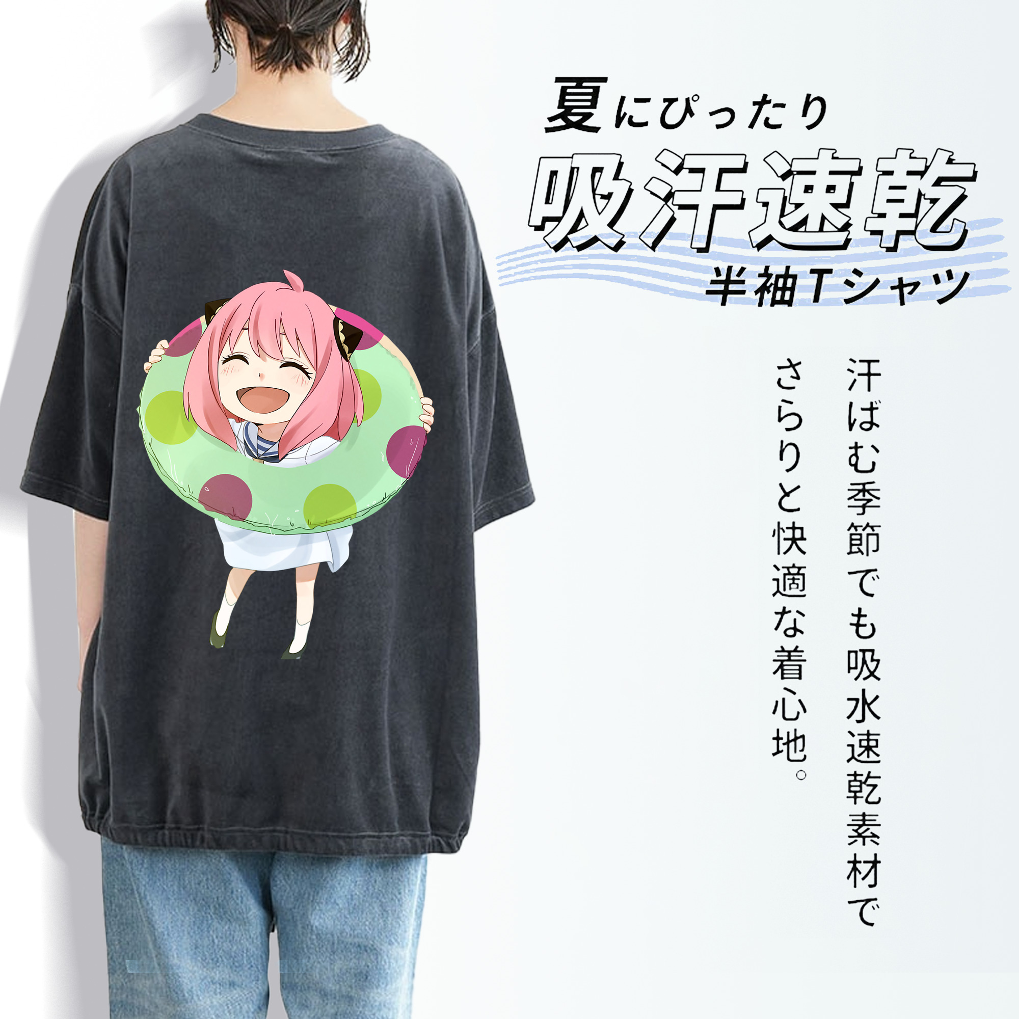 SPY×FAMILY间谍家家酒 綿100% ヴィンテージ風 半袖Tシャツ（背面プリント）