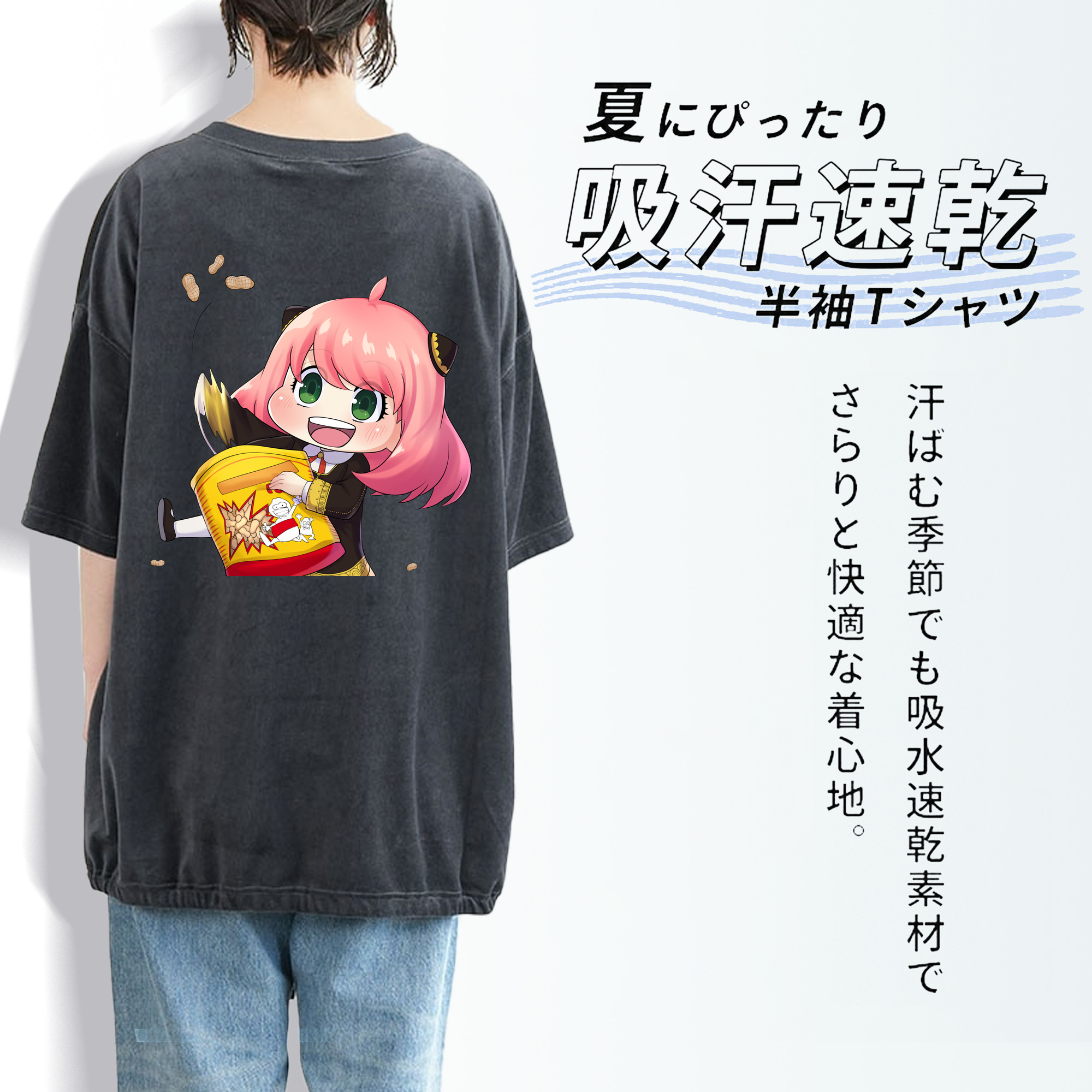 SPY×FAMILY间谍家家酒 綿100% ヴィンテージ風 半袖Tシャツ（背面プリント）