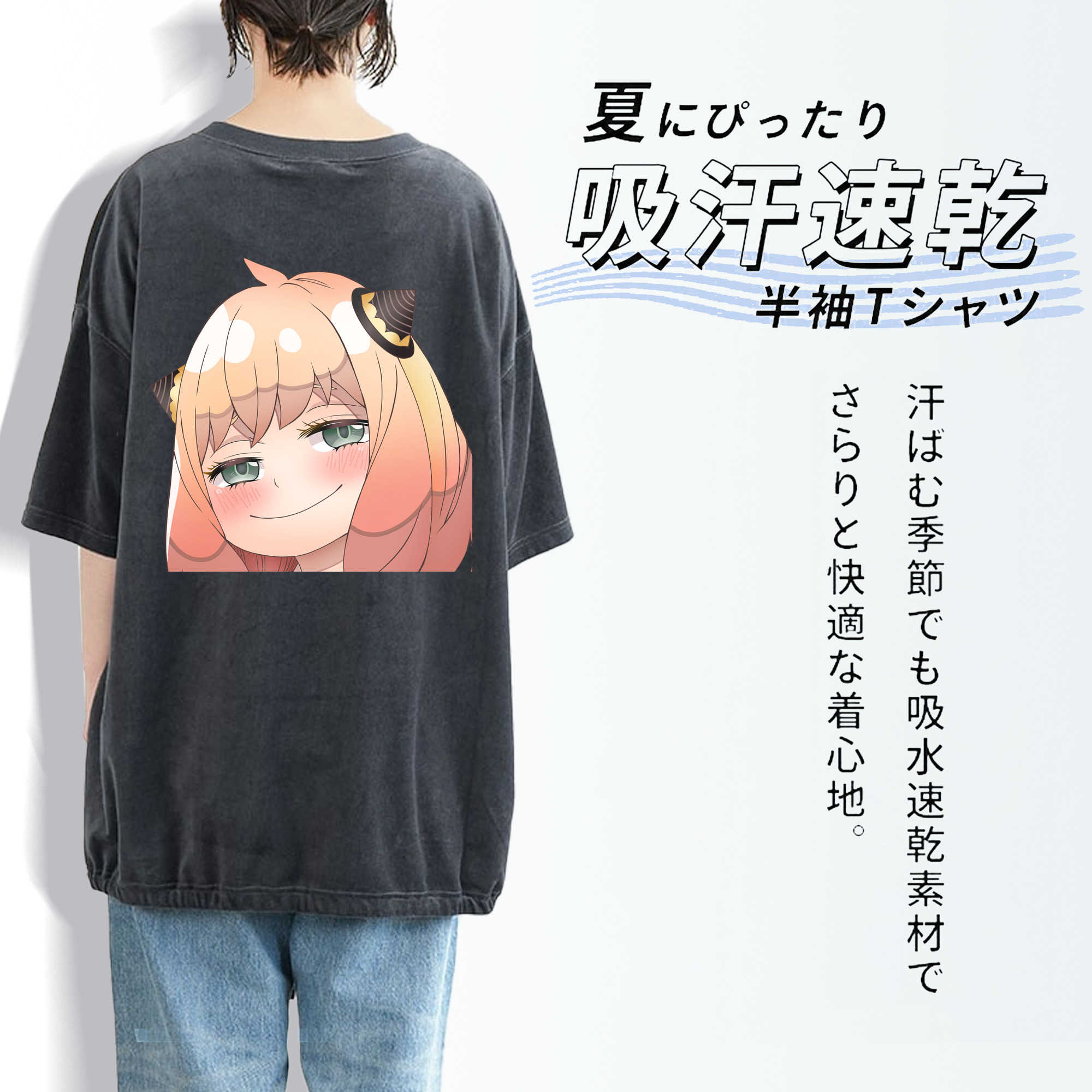 SPY×FAMILY间谍家家酒 綿100% ヴィンテージ風 半袖Tシャツ（背面プリント）