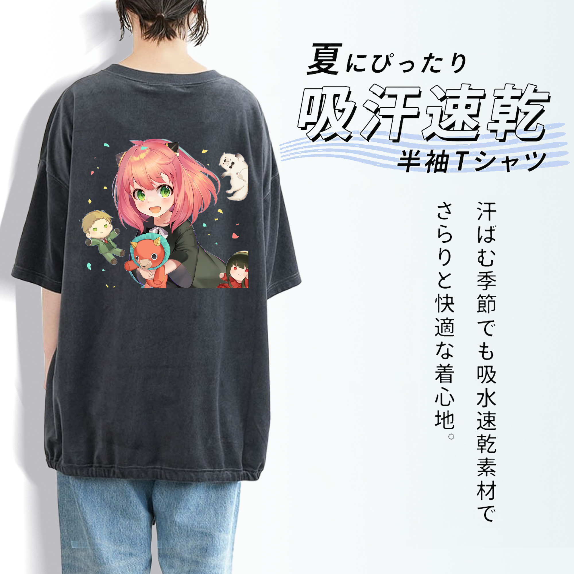 SPY×FAMILY间谍家家酒 綿100% ヴィンテージ風 半袖Tシャツ（背面プリント）