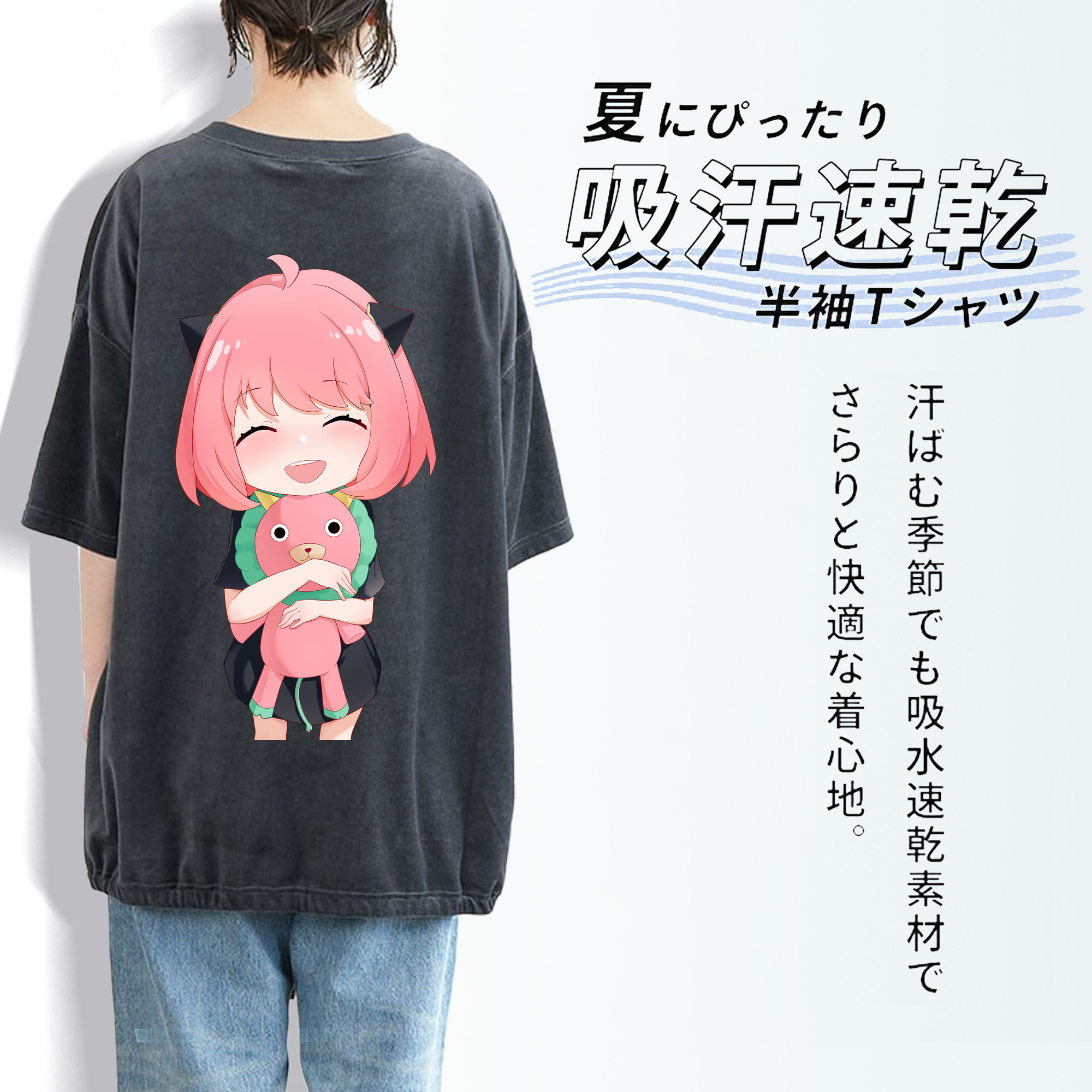 SPY×FAMILY间谍家家酒 綿100% ヴィンテージ風 半袖Tシャツ（背面プリント）