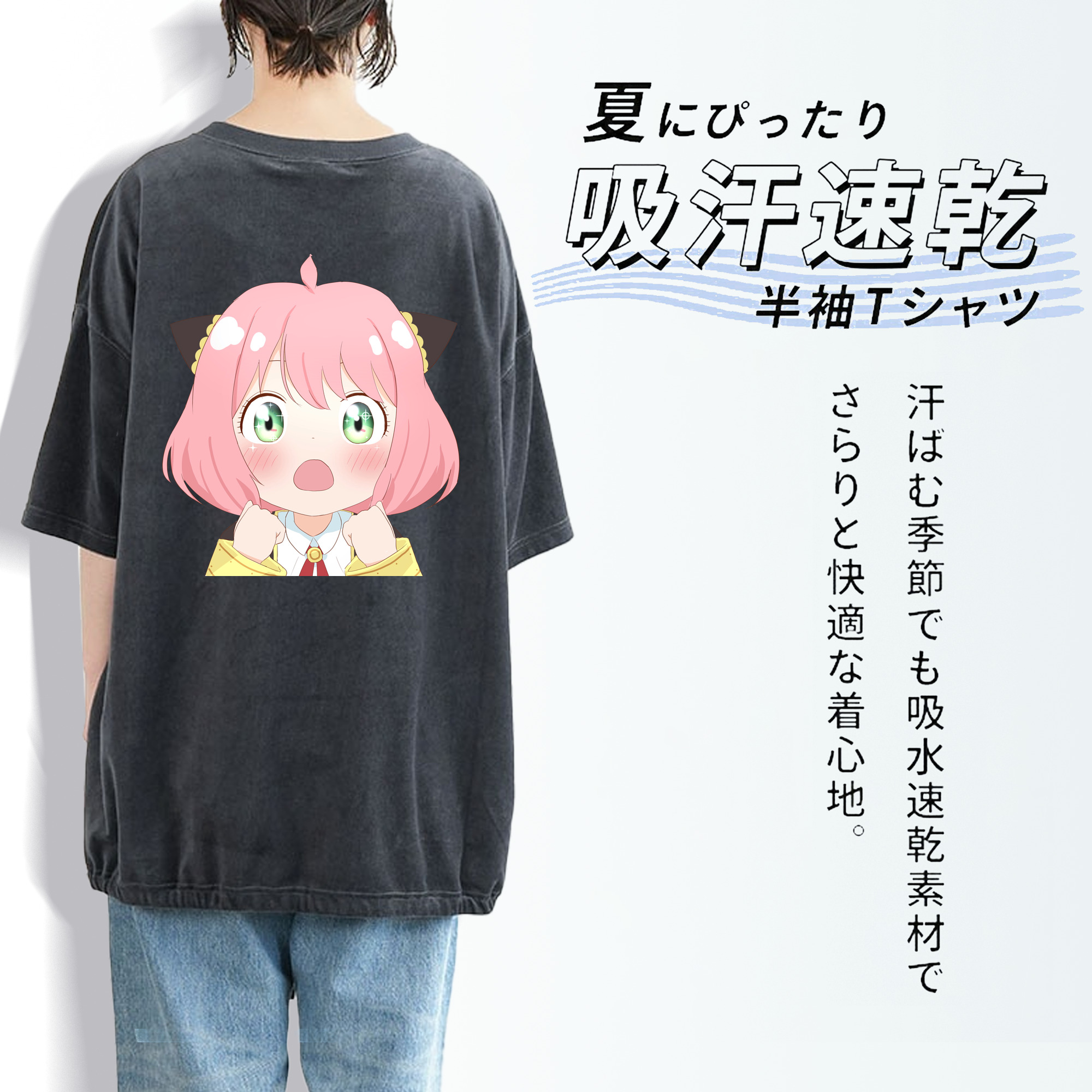 SPY×FAMILY间谍家家酒 綿100% ヴィンテージ風 半袖Tシャツ（背面プリント）