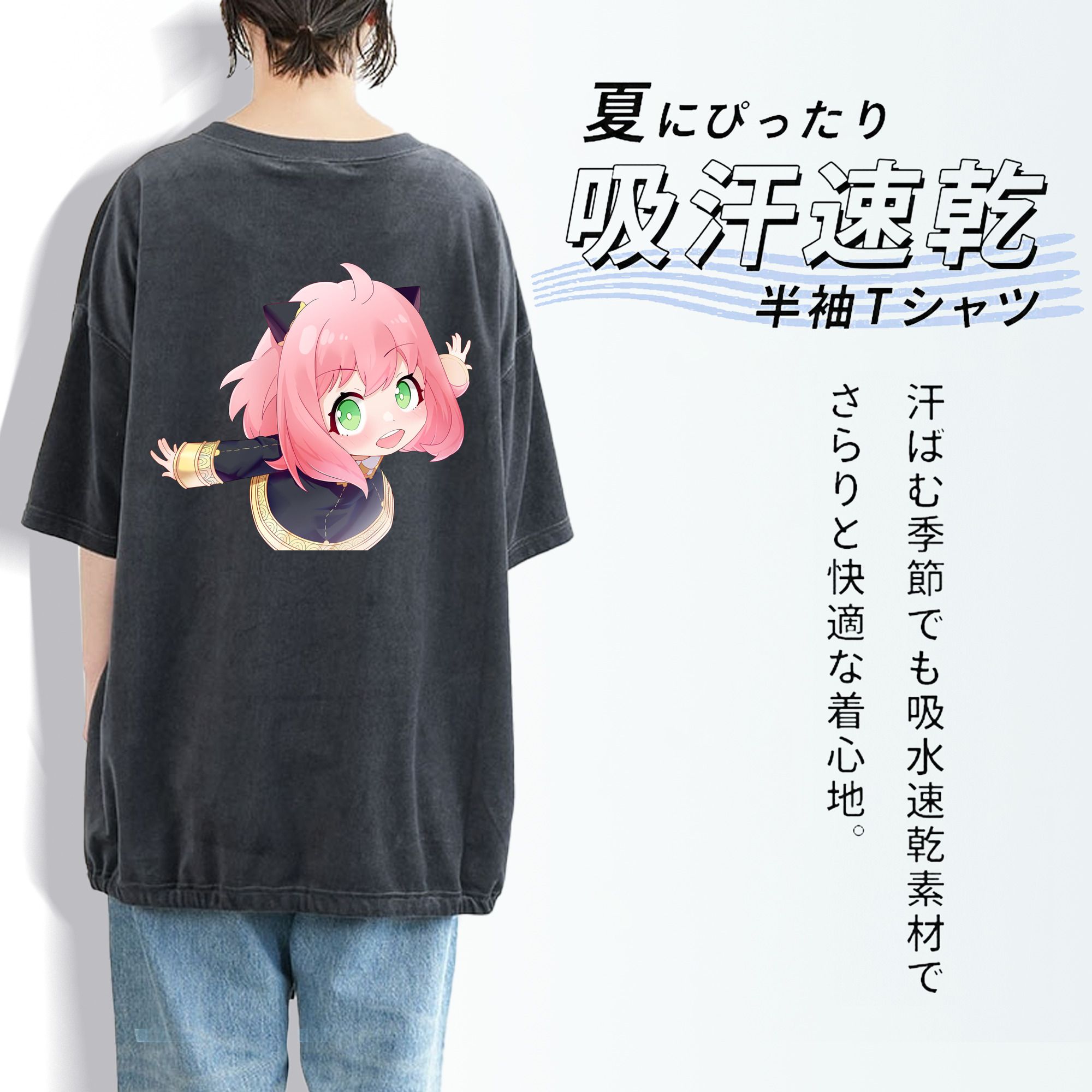 SPY×FAMILY间谍家家酒 綿100% ヴィンテージ風 半袖Tシャツ（背面プリント）