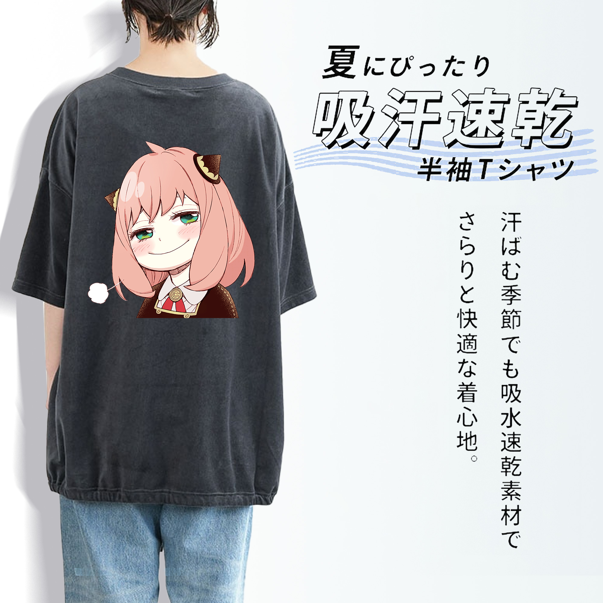 SPY×FAMILY间谍家家酒 綿100% ヴィンテージ風 半袖Tシャツ（背面プリント）