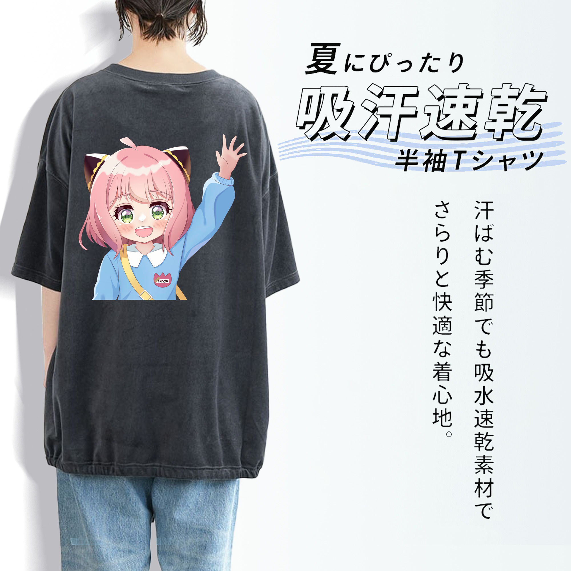 SPY×FAMILY间谍家家酒 綿100% ヴィンテージ風 半袖Tシャツ（背面プリント）