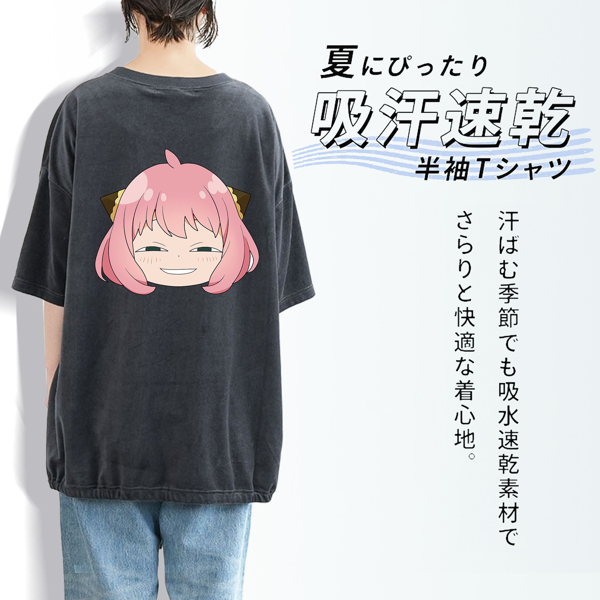 SPY×FAMILY间谍家家酒 綿100% ヴィンテージ風 半袖Tシャツ（背面プリント）