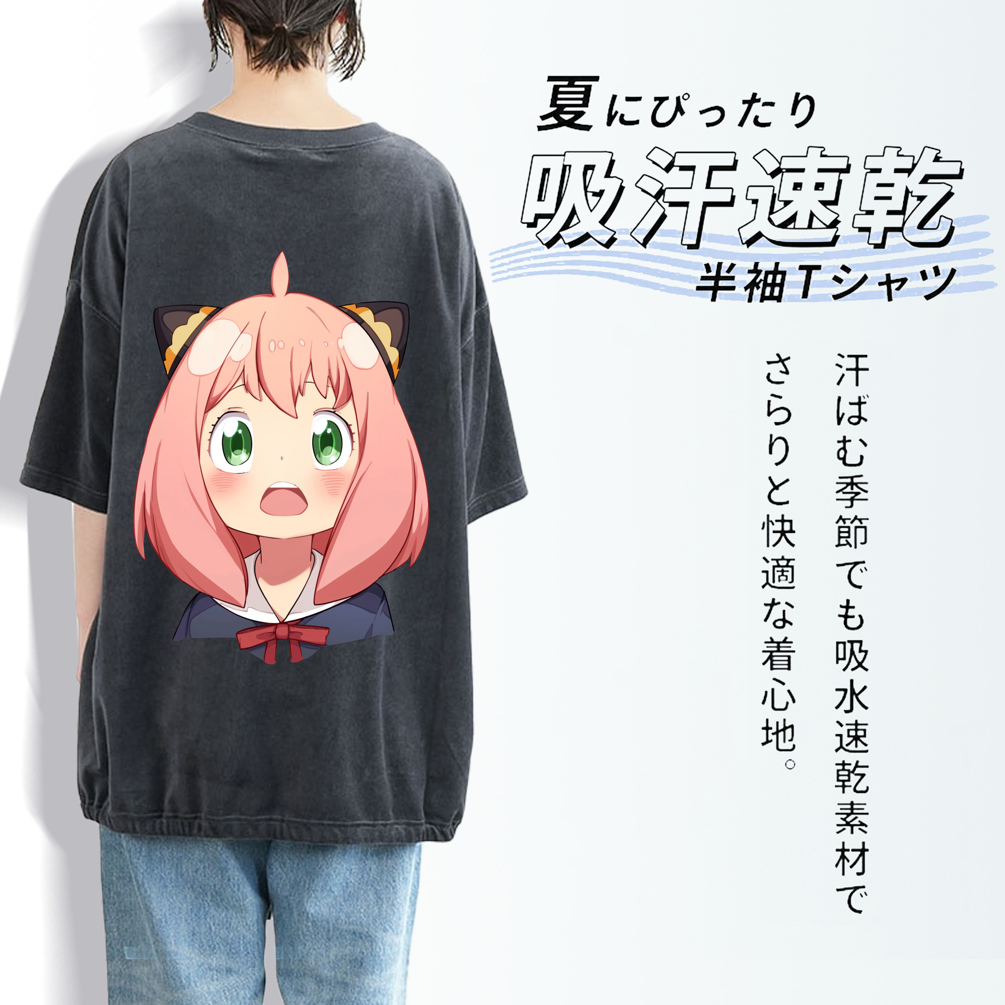 SPY×FAMILY间谍家家酒 綿100% ヴィンテージ風 半袖Tシャツ（背面プリント）