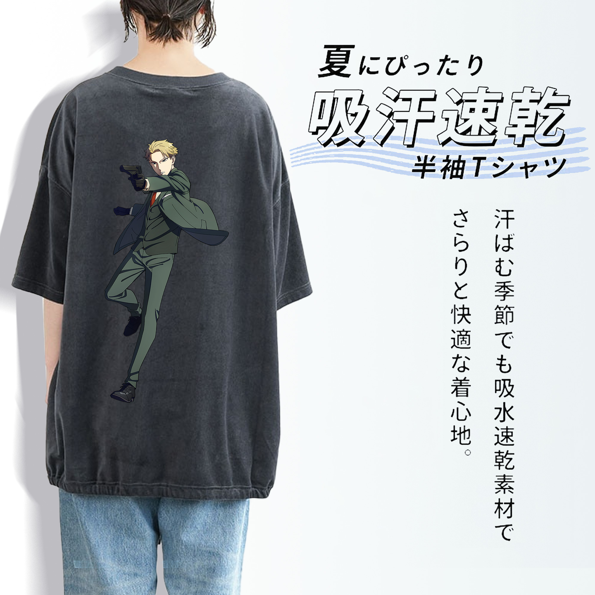 SPY×FAMILY间谍家家酒 綿100% ヴィンテージ風 半袖Tシャツ（背面プリント）