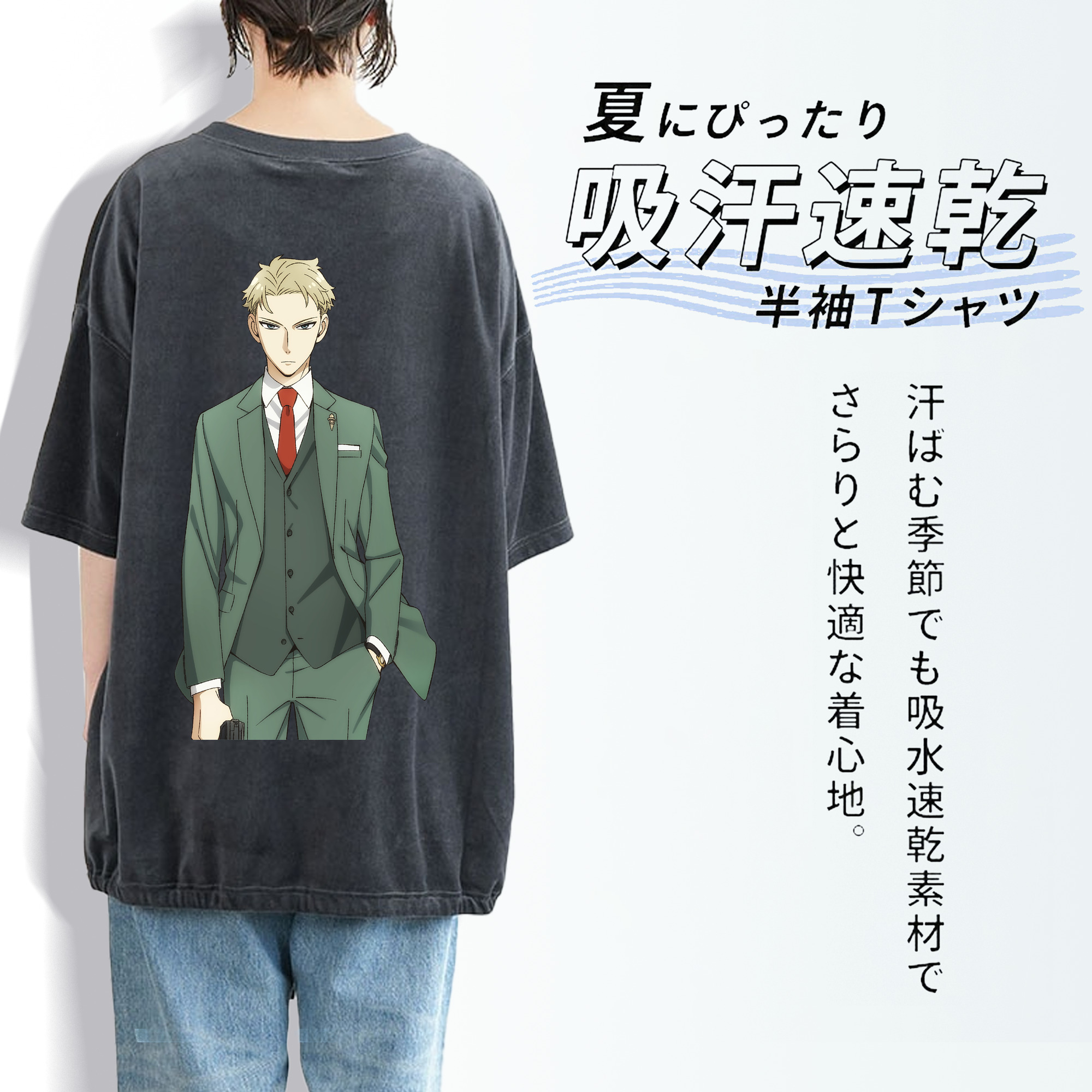SPY×FAMILY间谍家家酒 綿100% ヴィンテージ風 半袖Tシャツ（背面プリント）