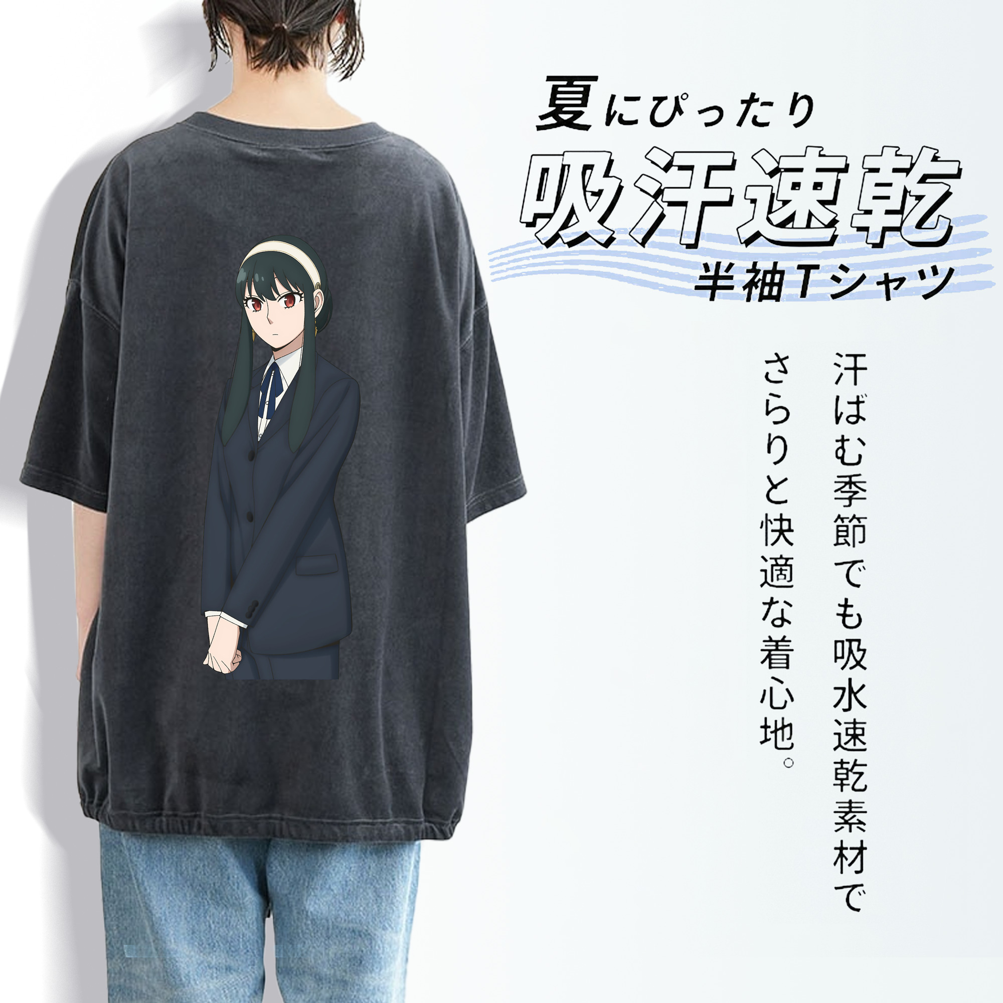 SPY×FAMILY间谍家家酒 綿100% ヴィンテージ風 半袖Tシャツ（背面プリント）