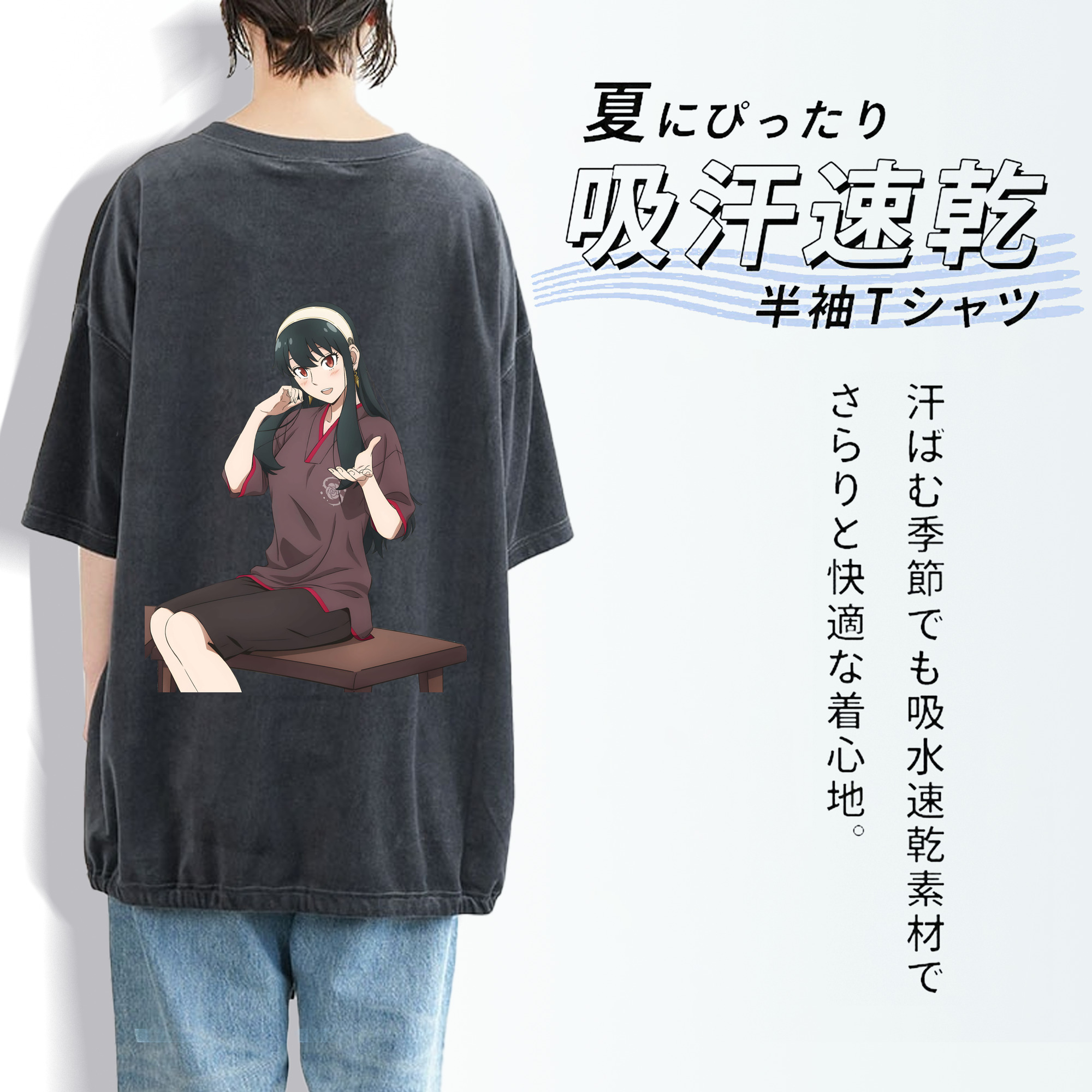 SPY×FAMILY间谍家家酒 綿100% ヴィンテージ風 半袖Tシャツ（背面プリント）