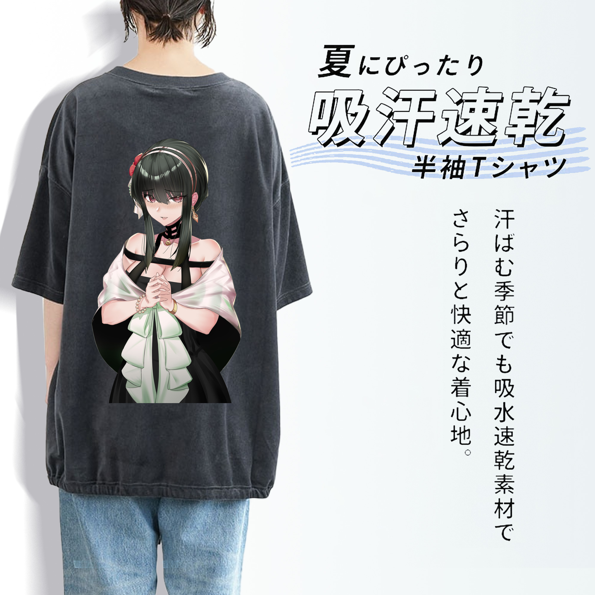 SPY×FAMILY间谍家家酒 綿100% ヴィンテージ風 半袖Tシャツ（背面プリント）