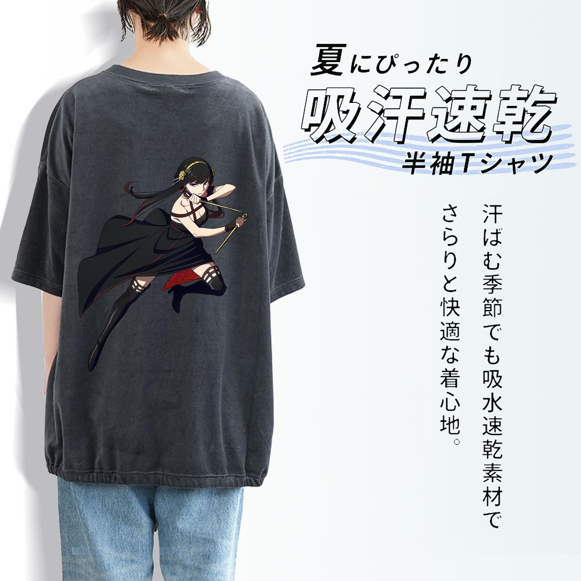 SPY×FAMILY间谍家家酒 綿100% ヴィンテージ風 半袖Tシャツ（背面プリント）