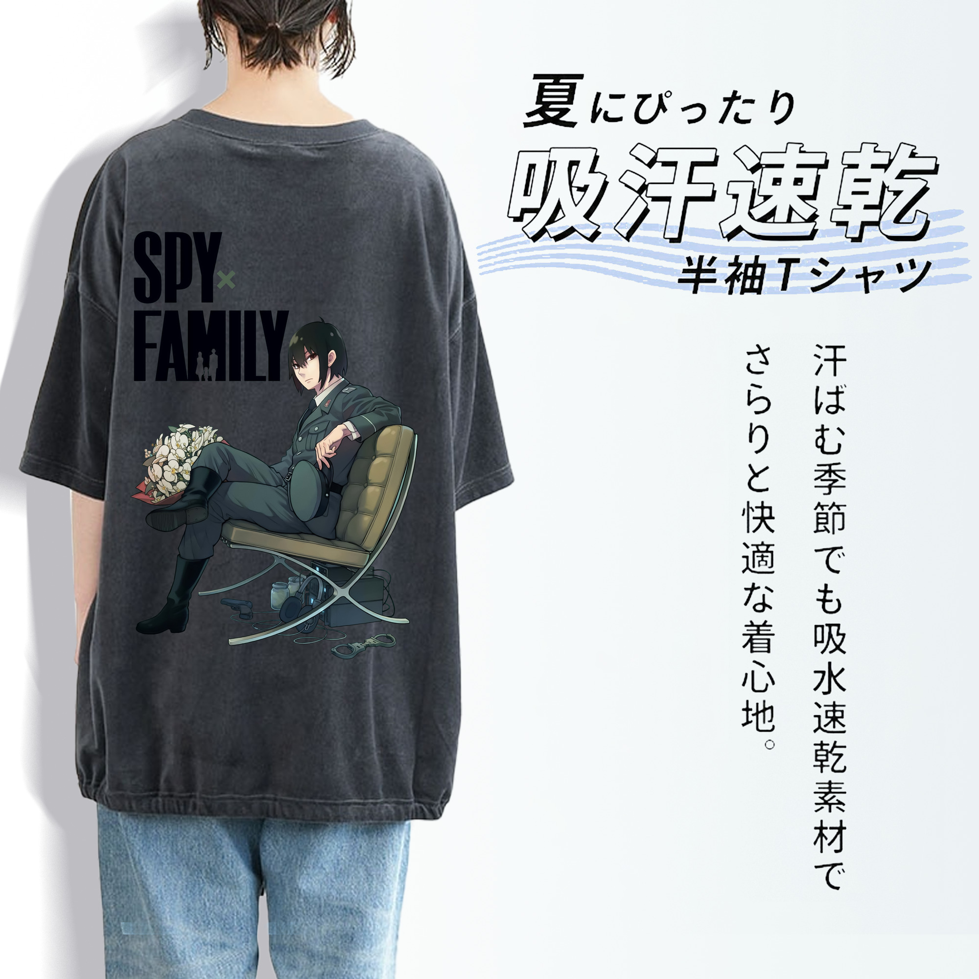 SPY×FAMILY间谍家家酒 綿100% ヴィンテージ風 半袖Tシャツ（背面プリント）