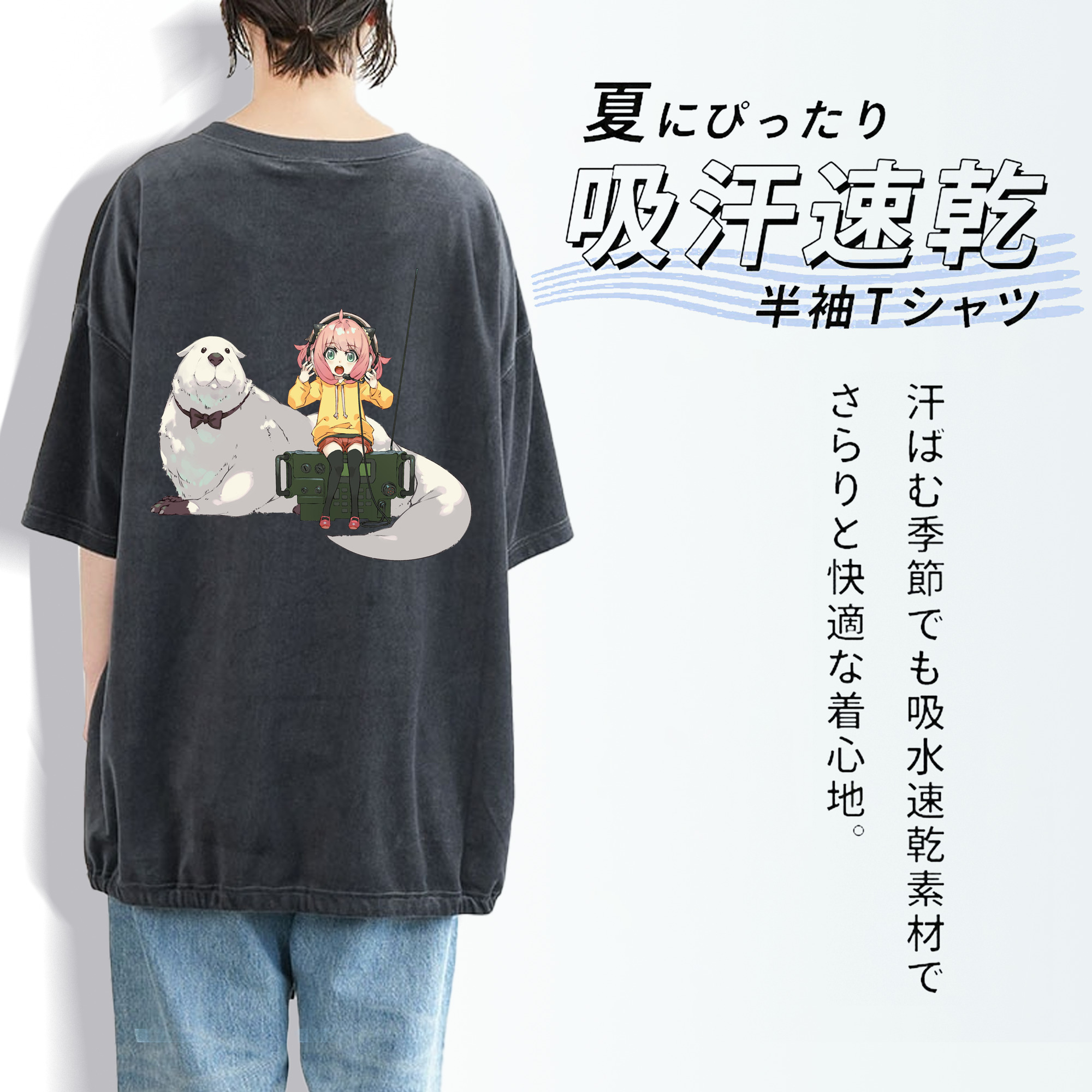 SPY×FAMILY间谍家家酒 綿100% ヴィンテージ風 半袖Tシャツ（背面プリント）